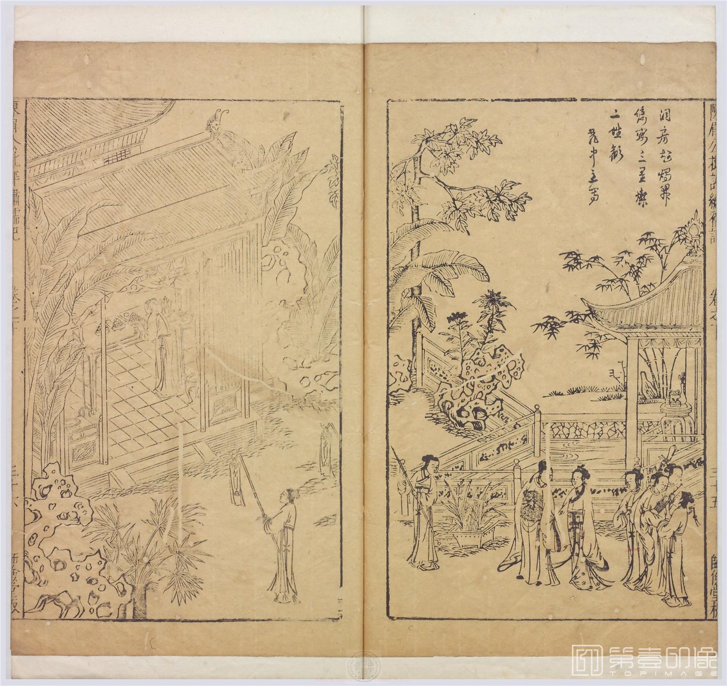 插画-绣襦记人物图册11帧纸本-001