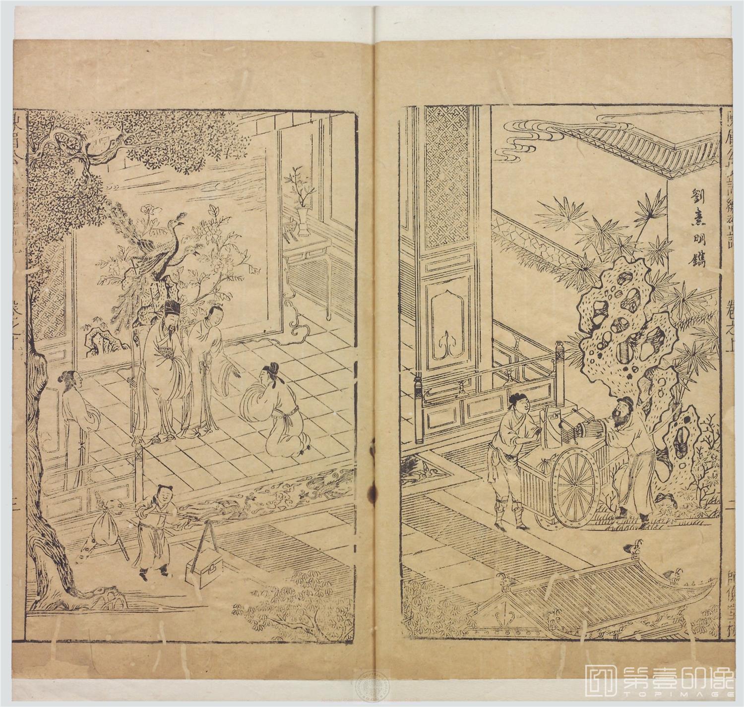 插画-绣襦记人物图册11帧纸本-002