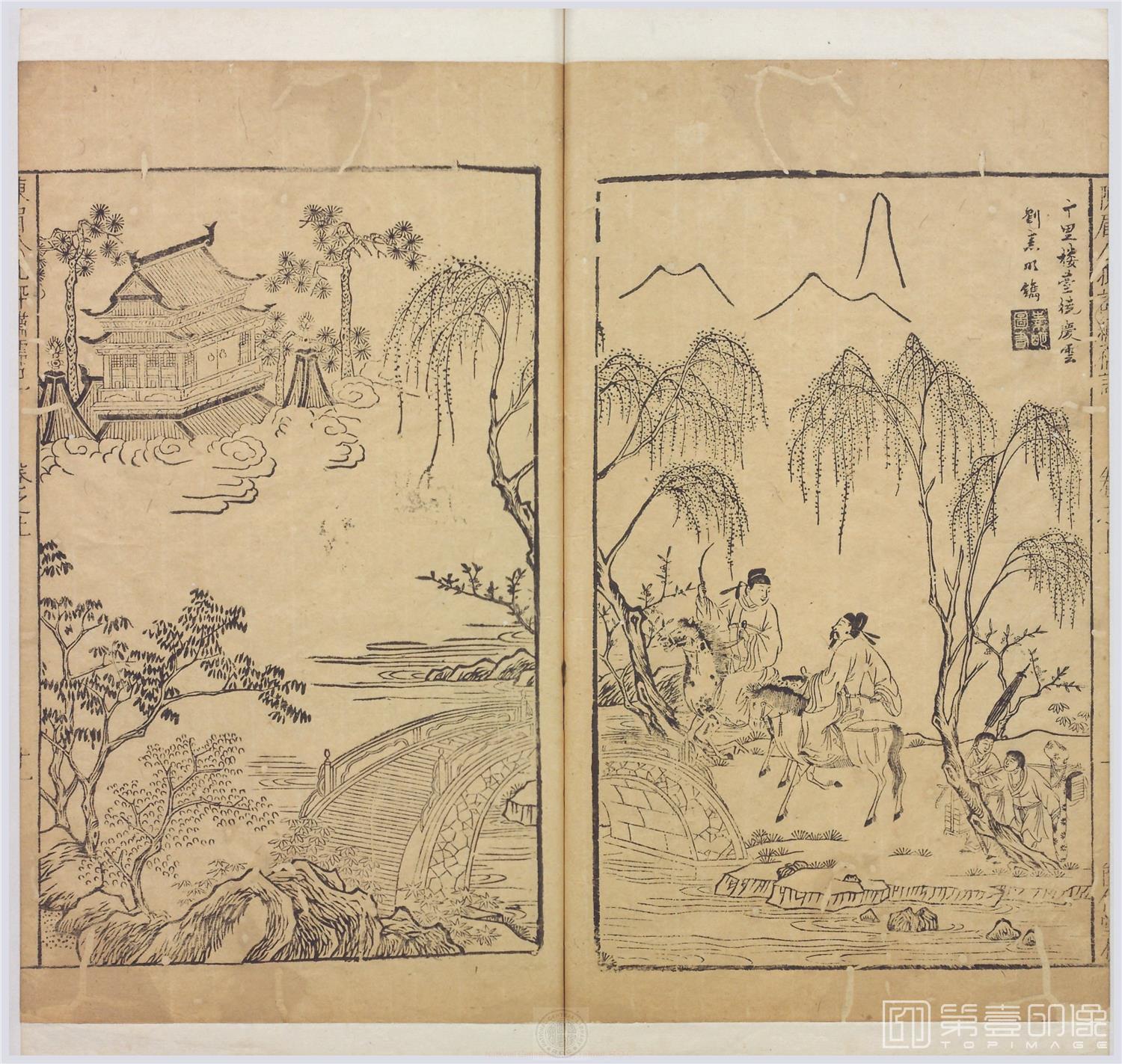 插画-绣襦记人物图册11帧纸本-003