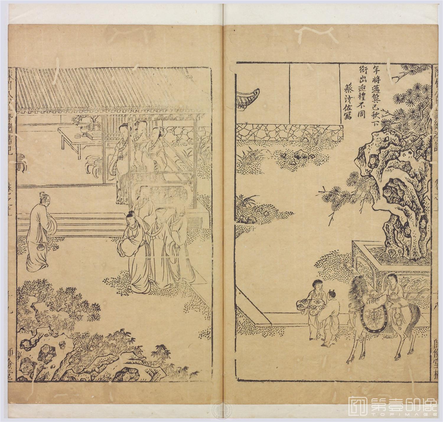 插画-绣襦记人物图册11帧纸本-004