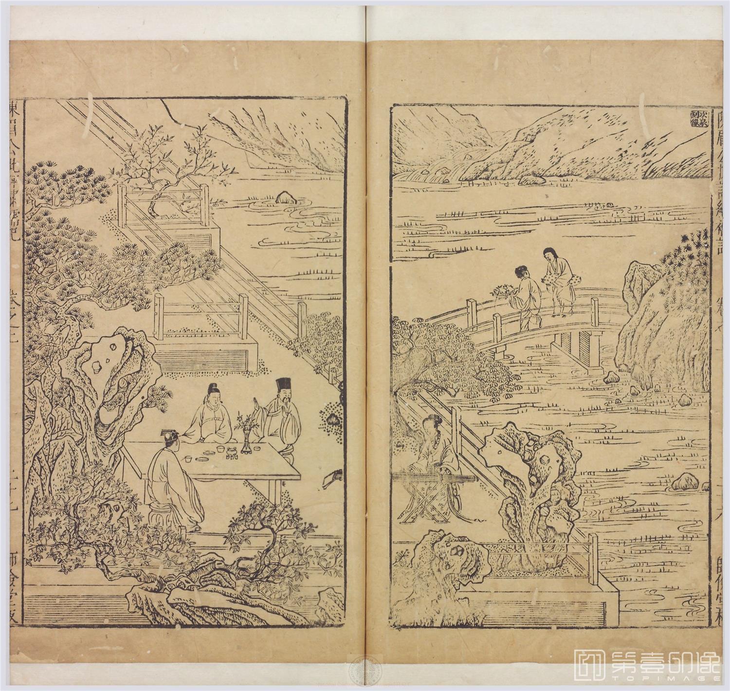 插画-绣襦记人物图册11帧纸本-005