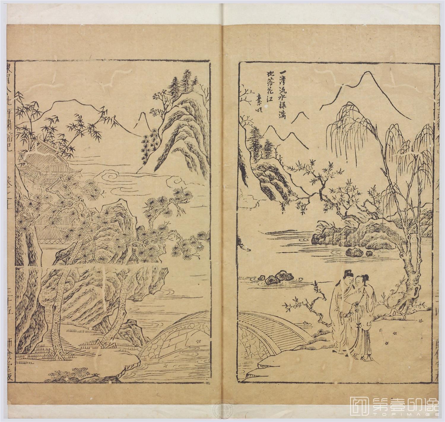 插画-绣襦记人物图册11帧纸本-006