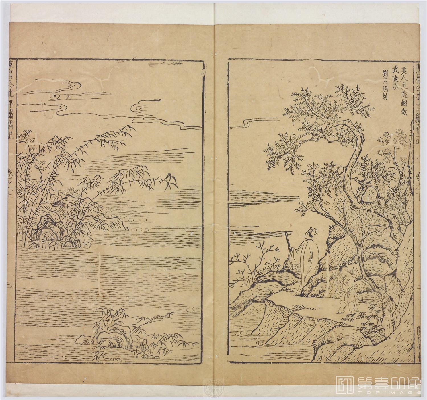 插画-绣襦记人物图册11帧纸本-007