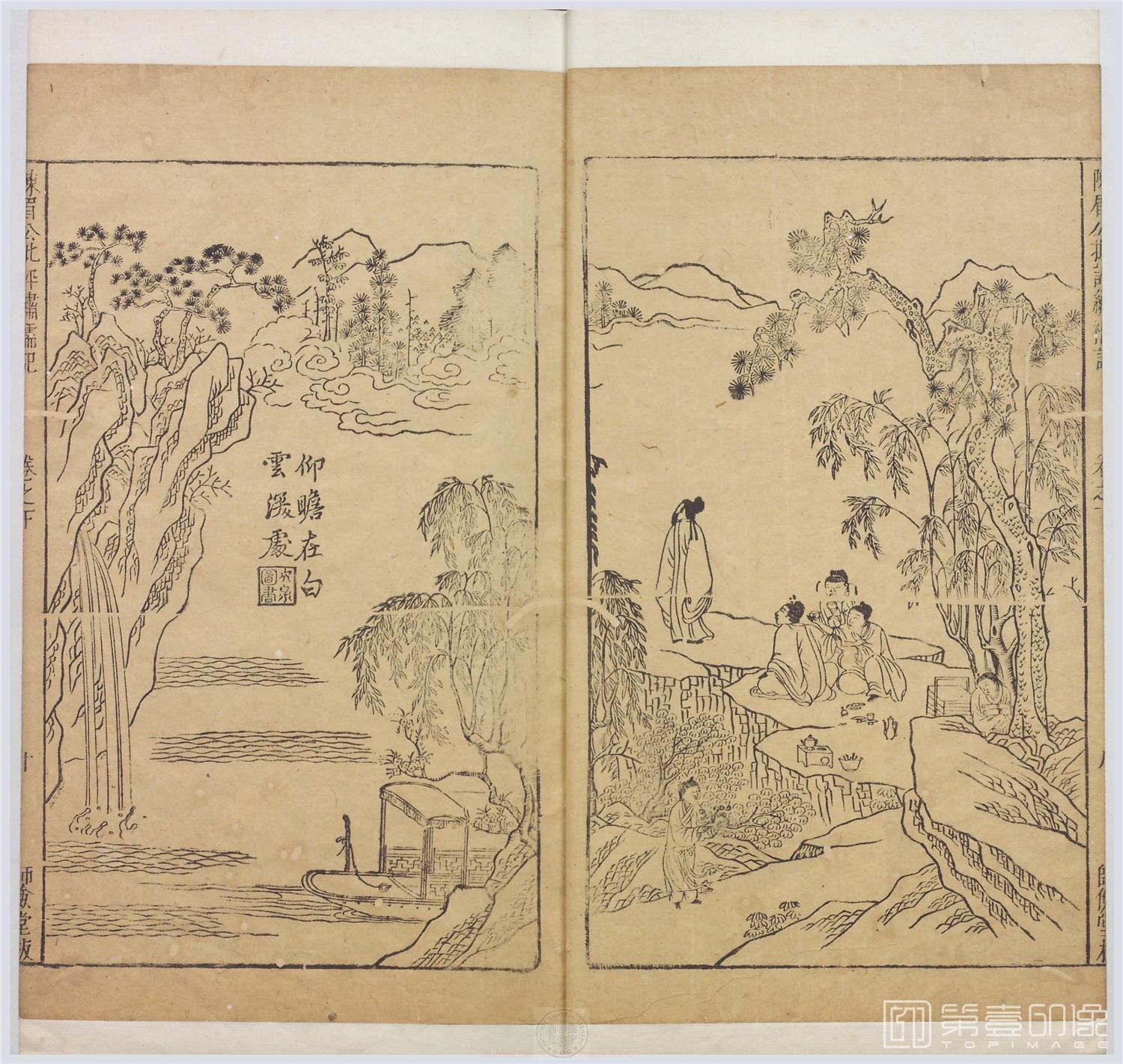 插画-绣襦记人物图册11帧纸本-008