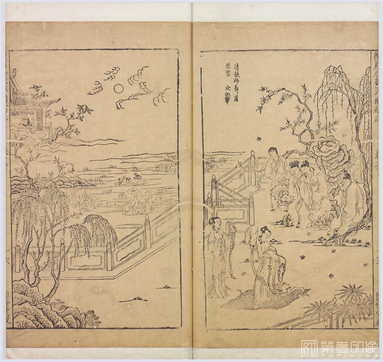 插画-绣襦记人物图册11帧纸本-009