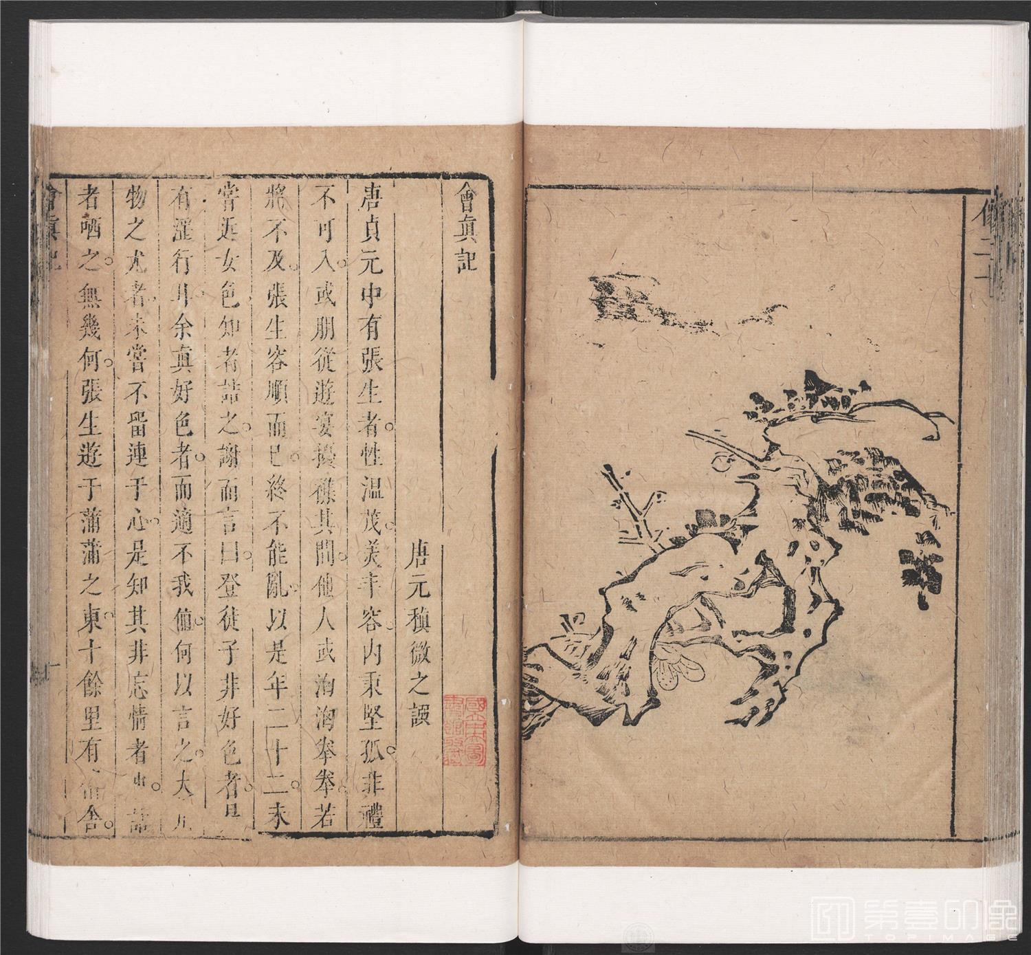 国画-西厢记真本图册29帧纸本-019-38x41