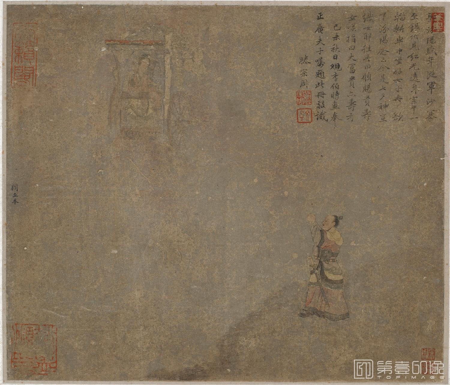国画-人物图册纸本-011-26x30