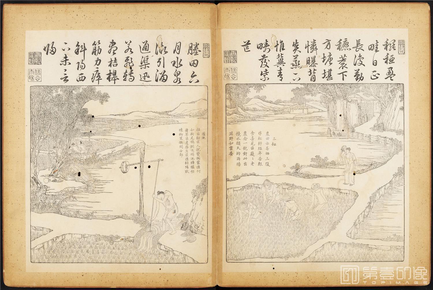 插画-御制耕织图 (哈佛大学藏本)-42x63cm-02