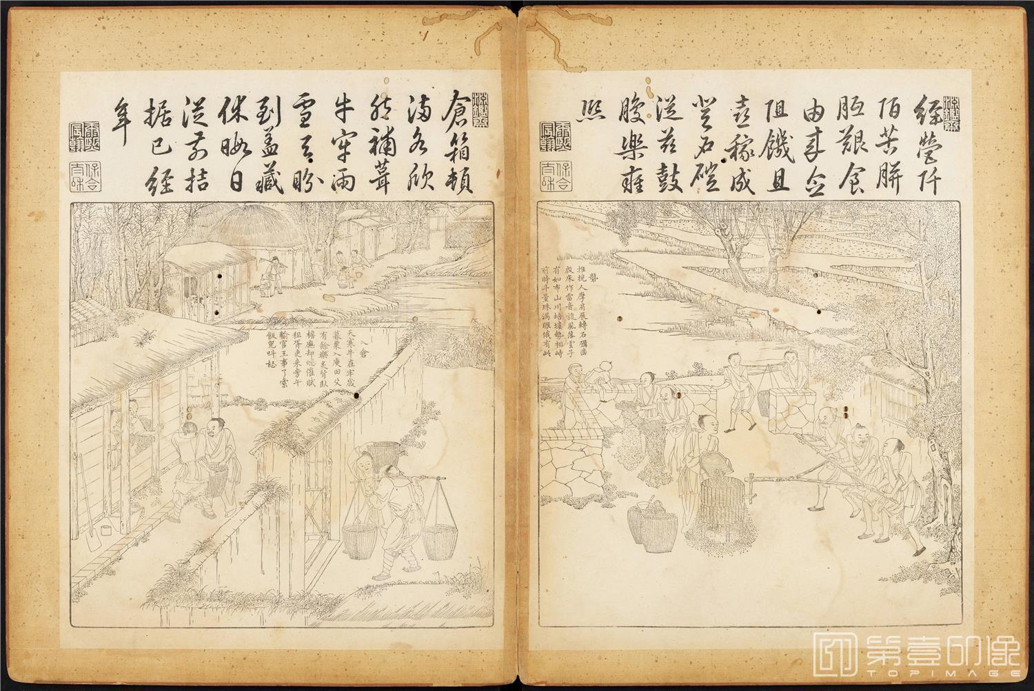 插画-御制耕织图 (哈佛大学藏本)-42x63cm-0