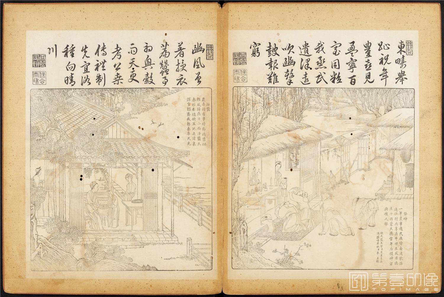 插画-御制耕织图 (哈佛大学藏本)-42x63cm-07