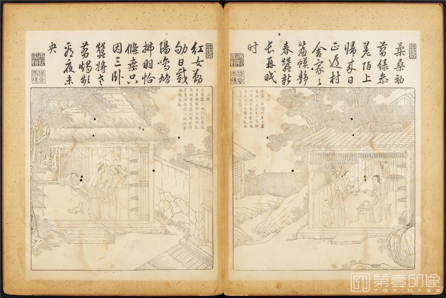 插画-御制耕织图 (哈佛大学藏本)-42x63cm-08