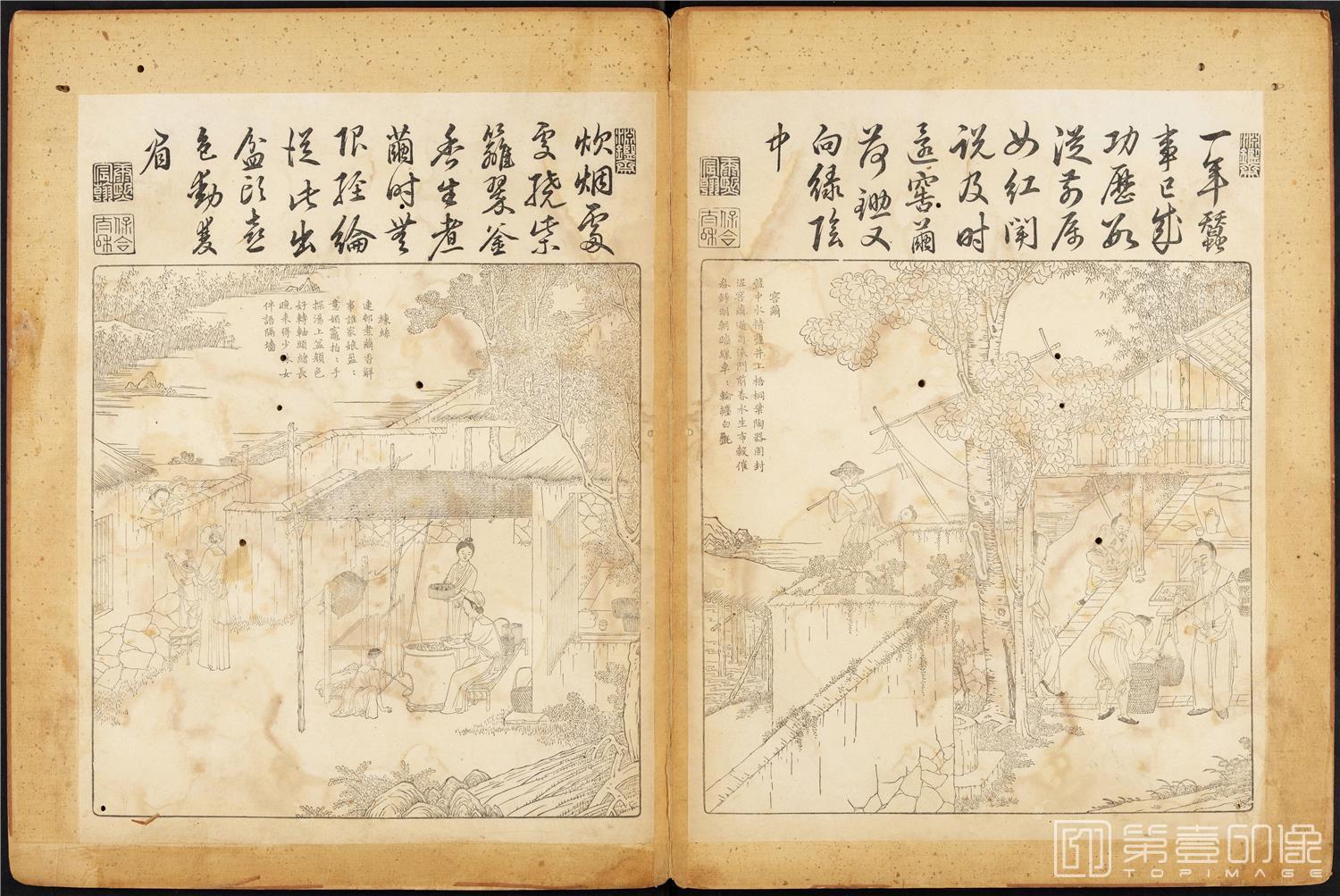 插画-御制耕织图 (哈佛大学藏本)-42x63cm-14