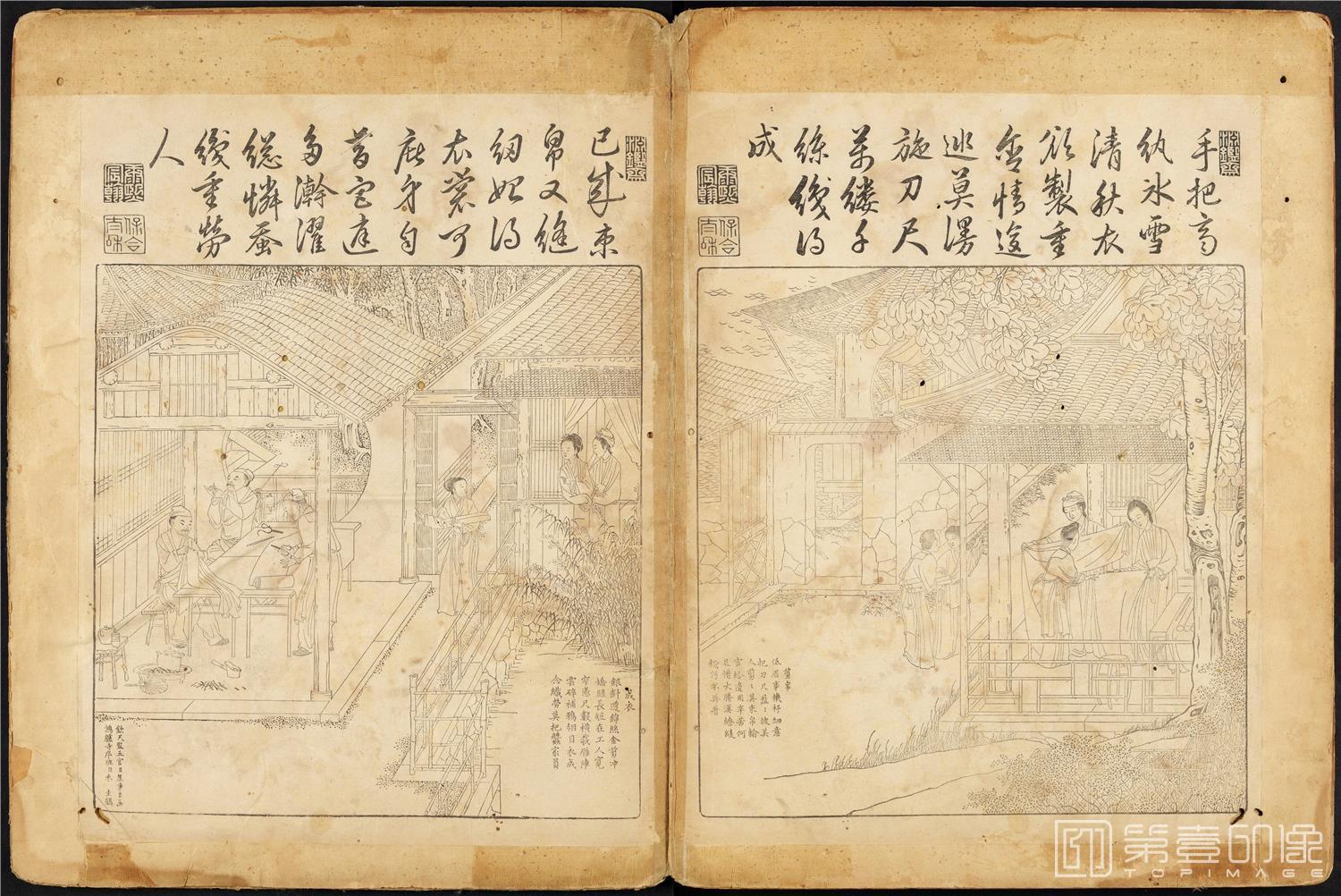 插画-御制耕织图 (哈佛大学藏本)-42x63cm-19