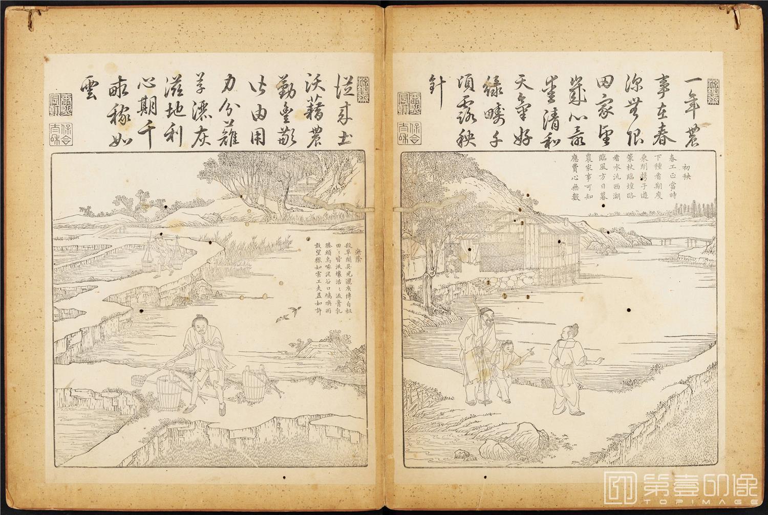 插画-御制耕织图 (哈佛大学藏本)-42x63cm-25