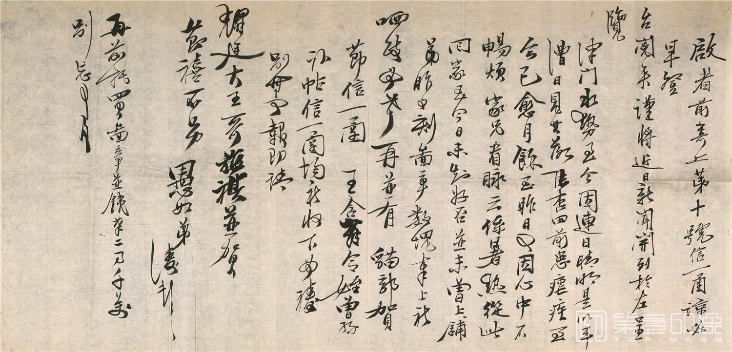 国画-(天津博物馆)-信纸-07