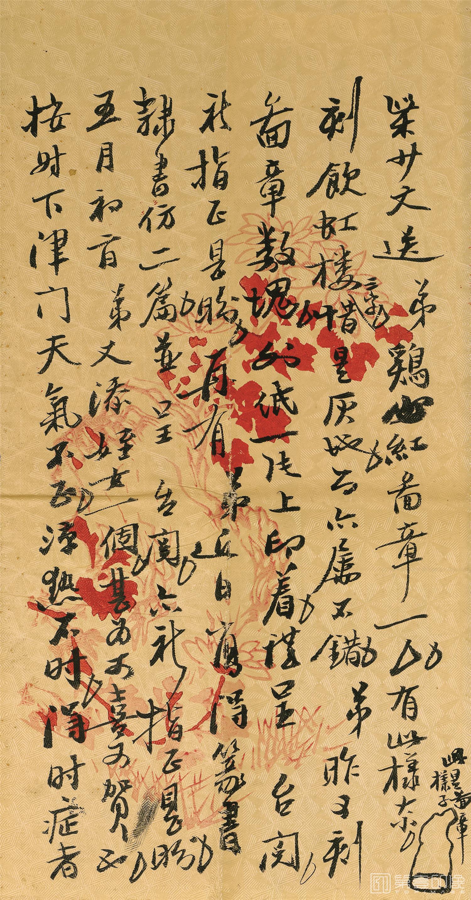 国画--信纸-26
