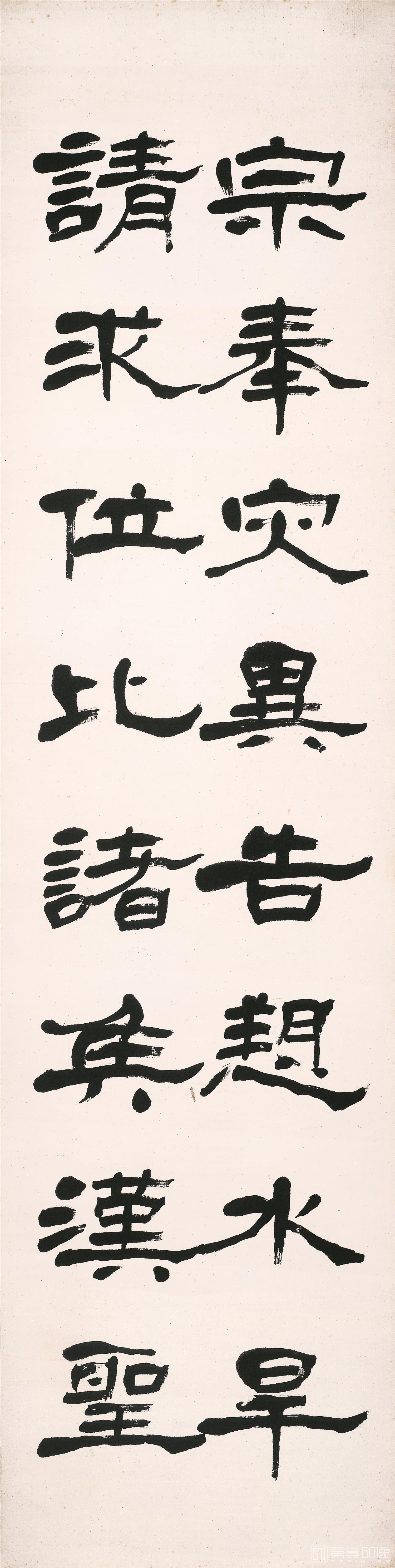 书法-隶书四屏纸本-20X80cm-02