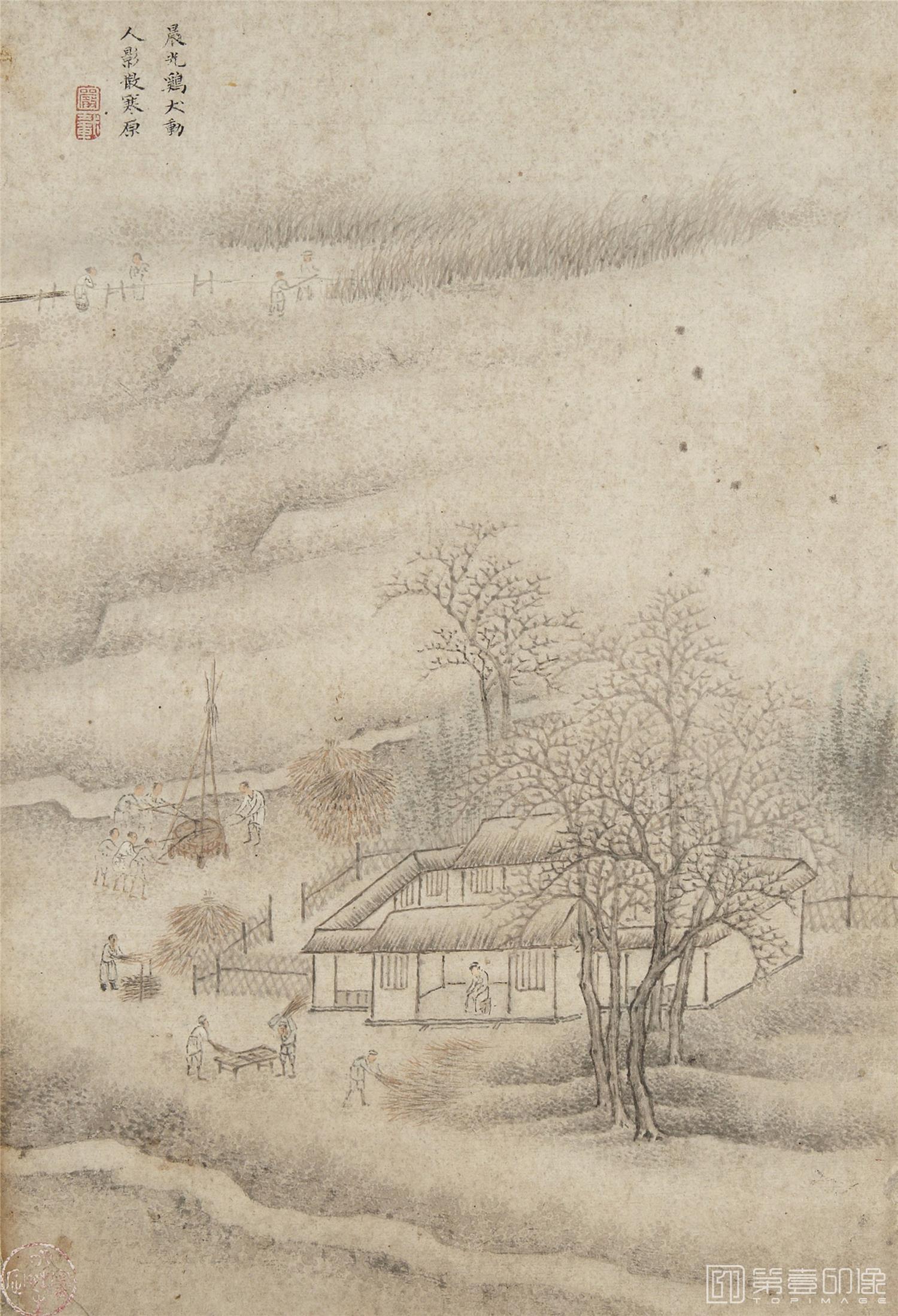 国画-山水精品图册纸本-003-27.3 x 18.6cm