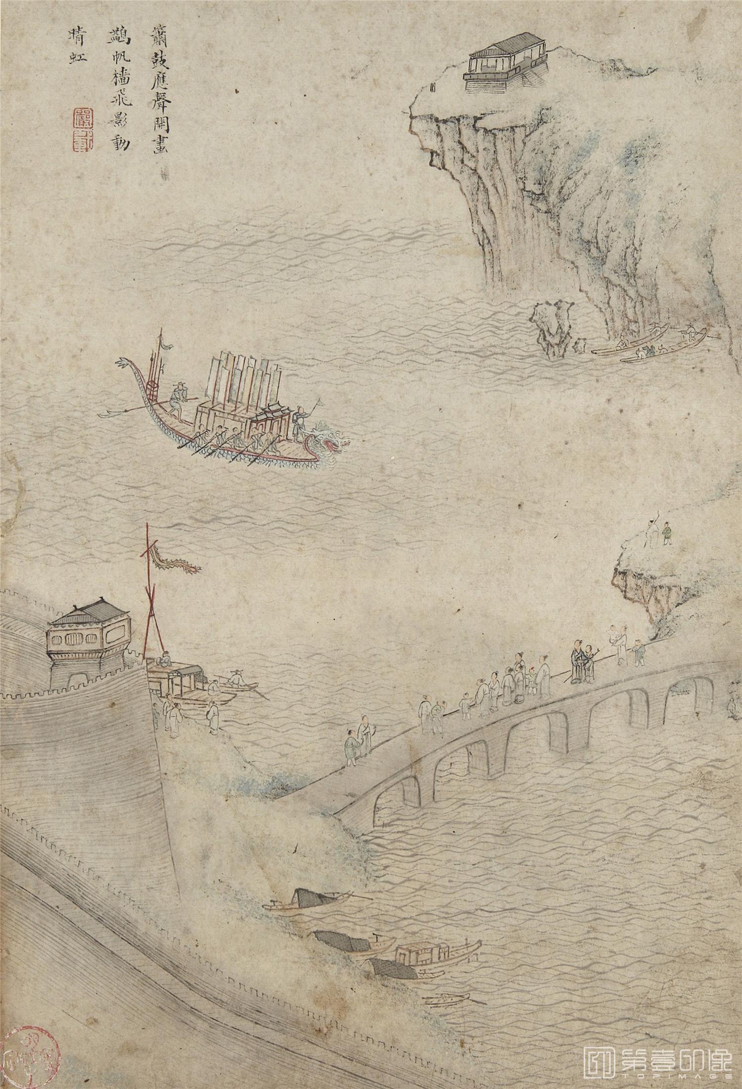 国画-山水精品图册纸本-008-27.3 x 18.6cm