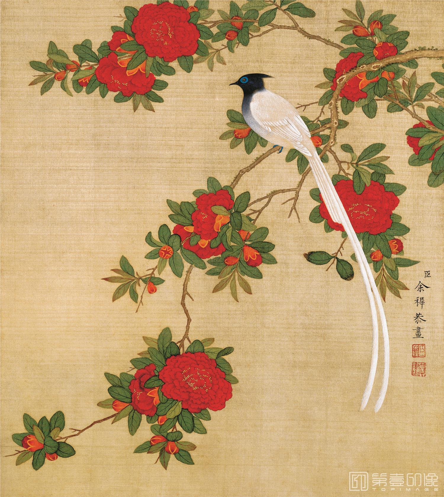 国画-花鸟图册十二页纸本-一版-005