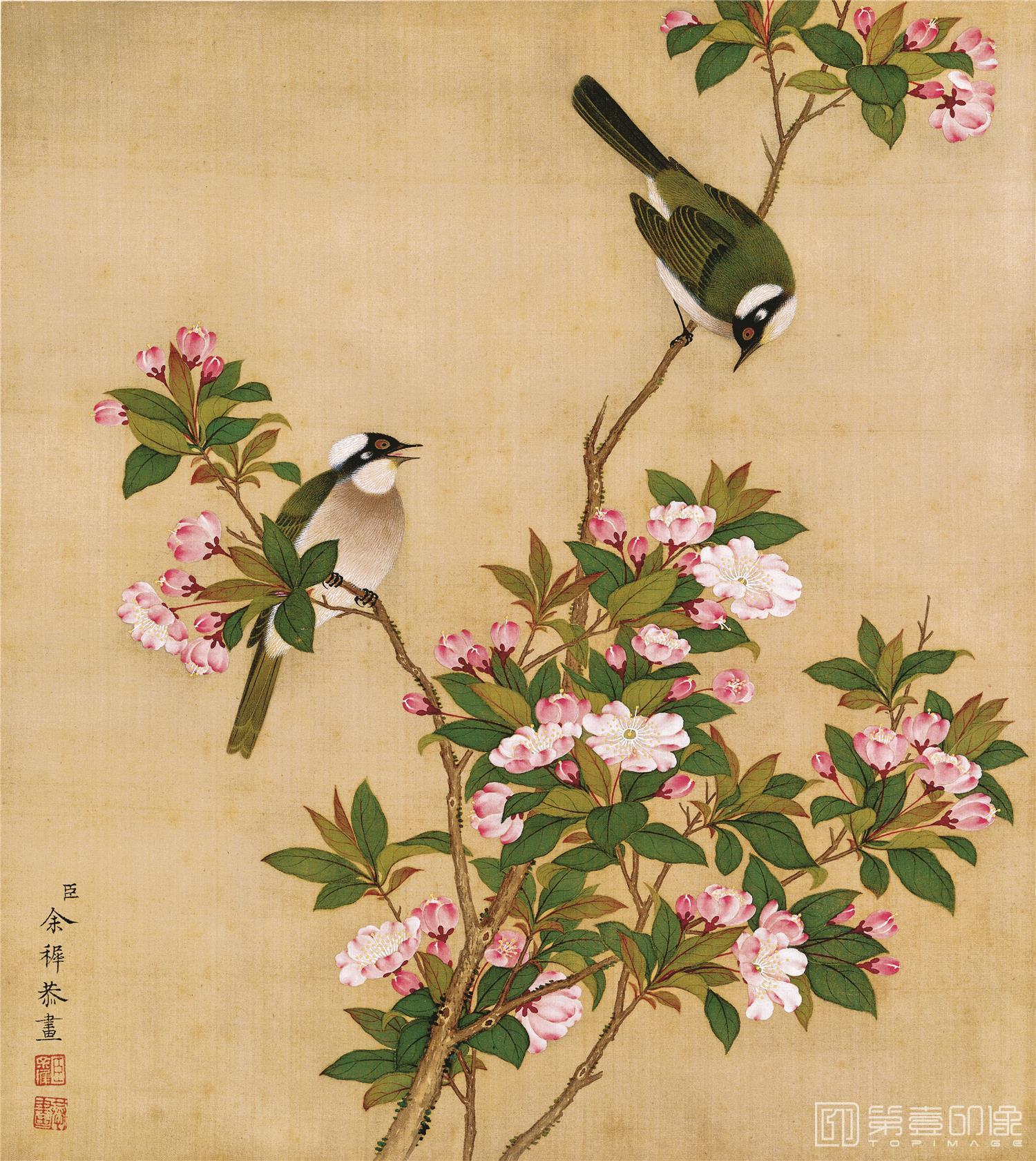 国画-花鸟图册十二页纸本-一版-006