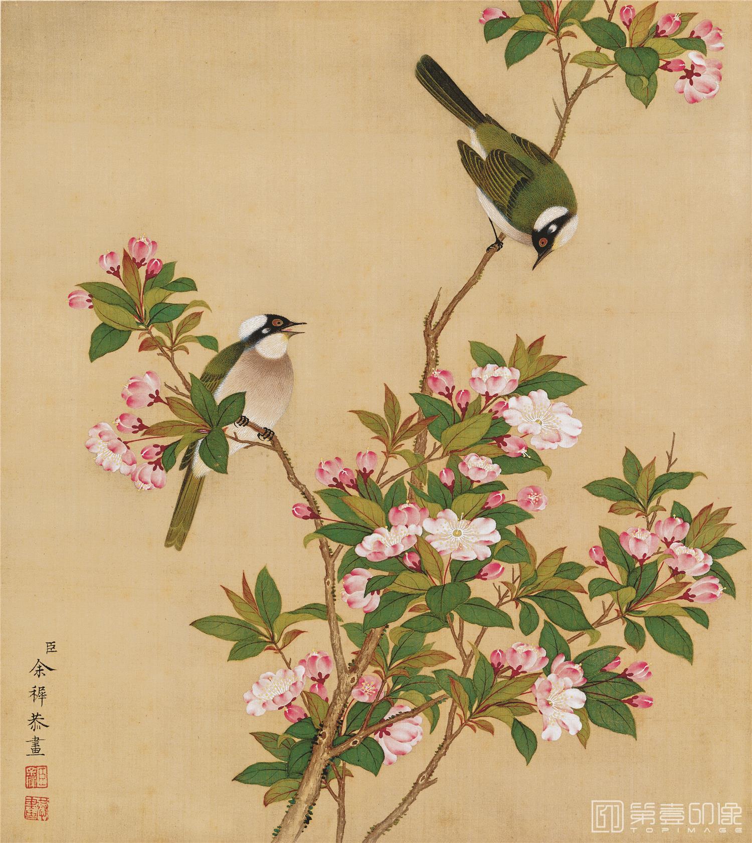 国画-花鸟图册十二页纸本-2009年天津博物版-006