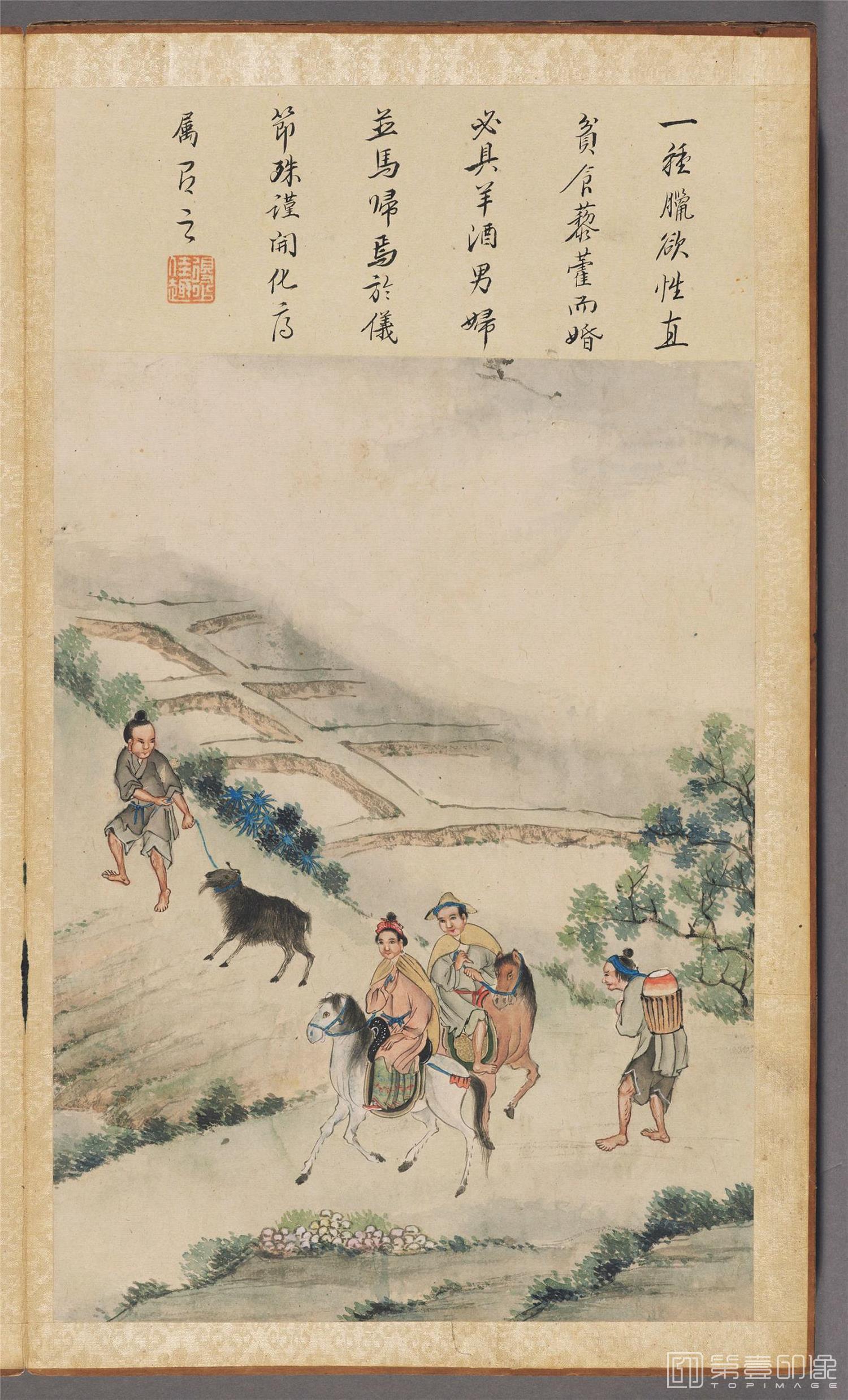 插画-伯麟彩绘图册纸本-006-30x18