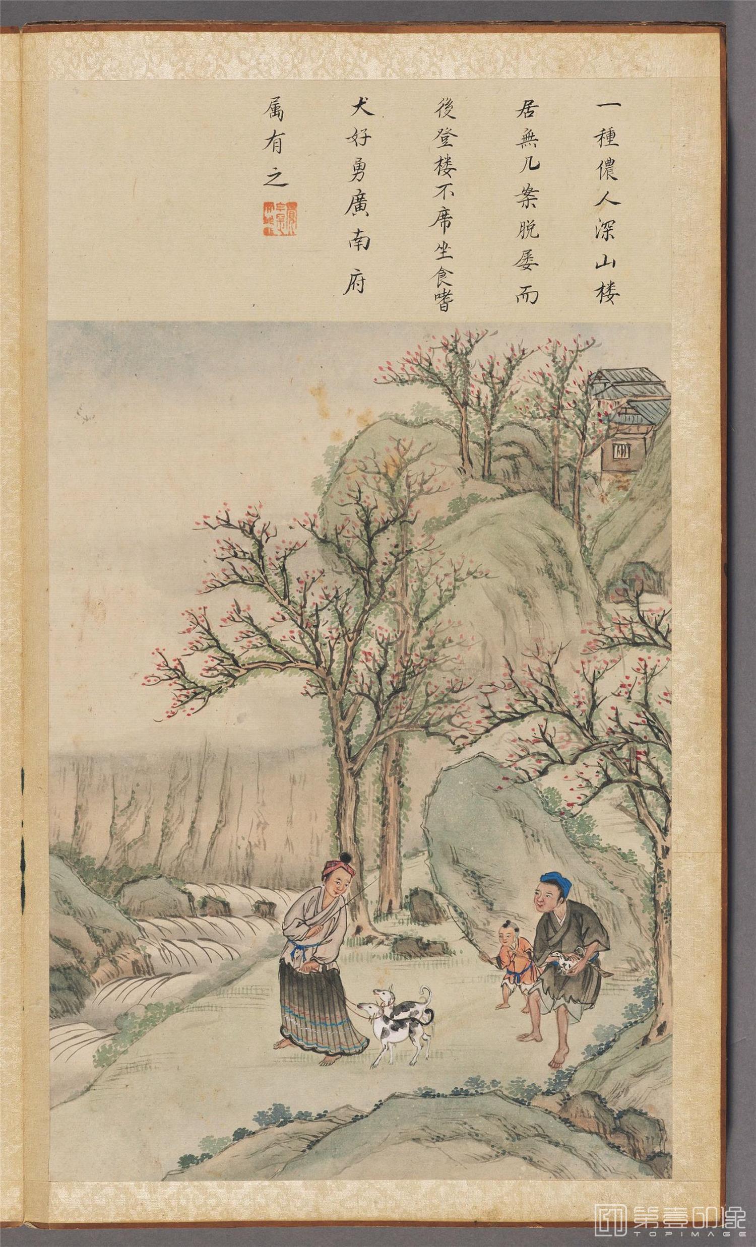 插画-伯麟彩绘图册纸本-008-30x18