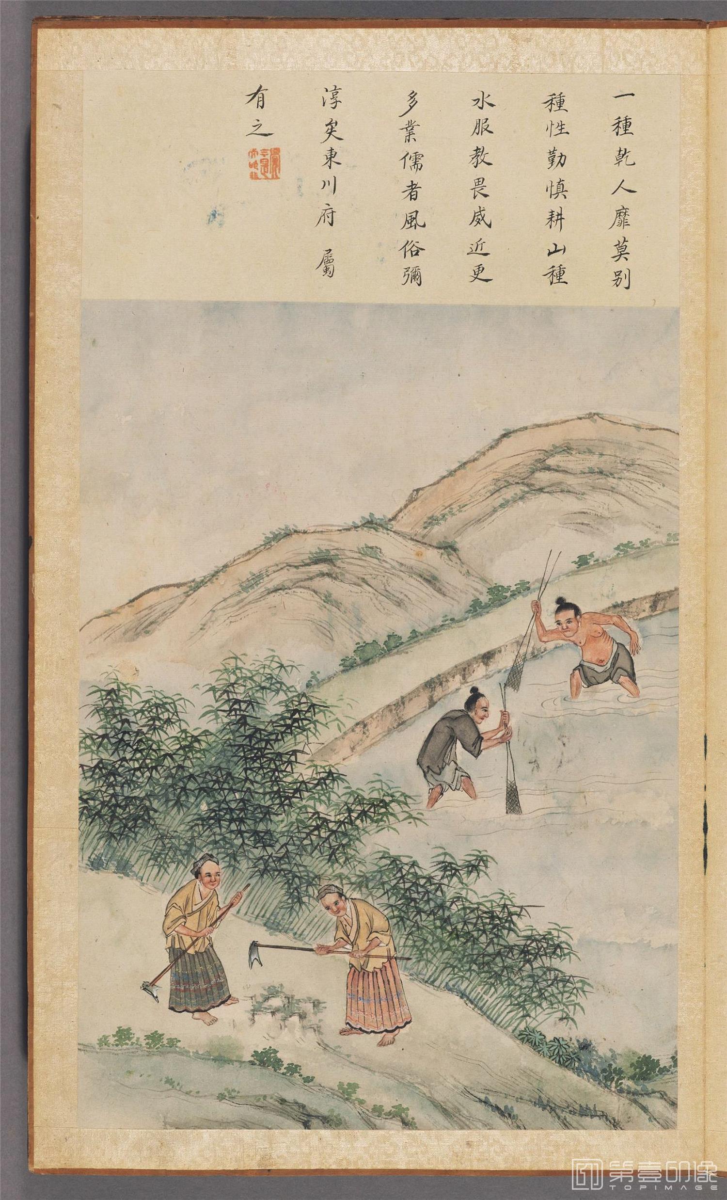 插画-伯麟彩绘图册纸本-009-30x18