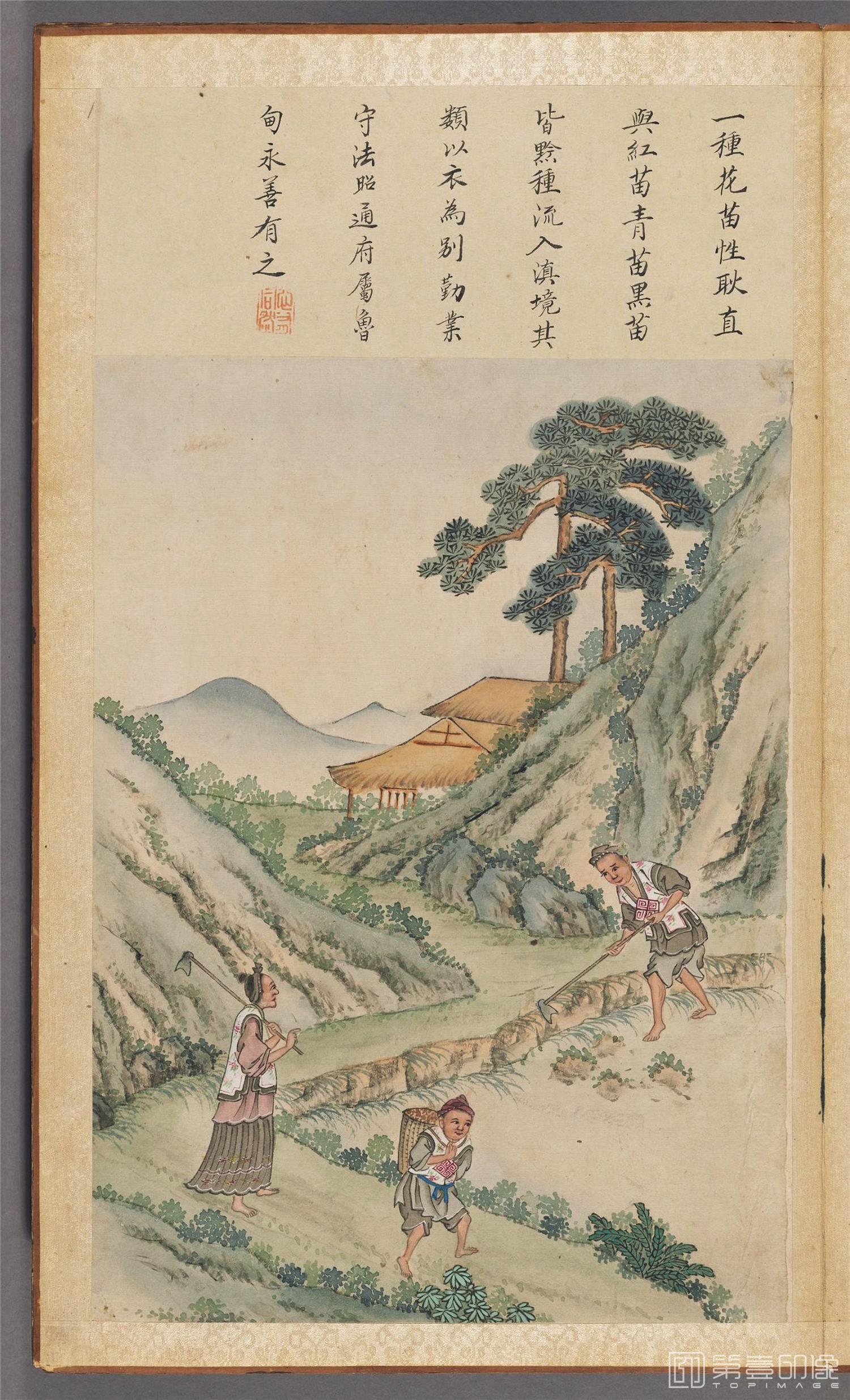 插画-伯麟彩绘图册纸本-011-30x18