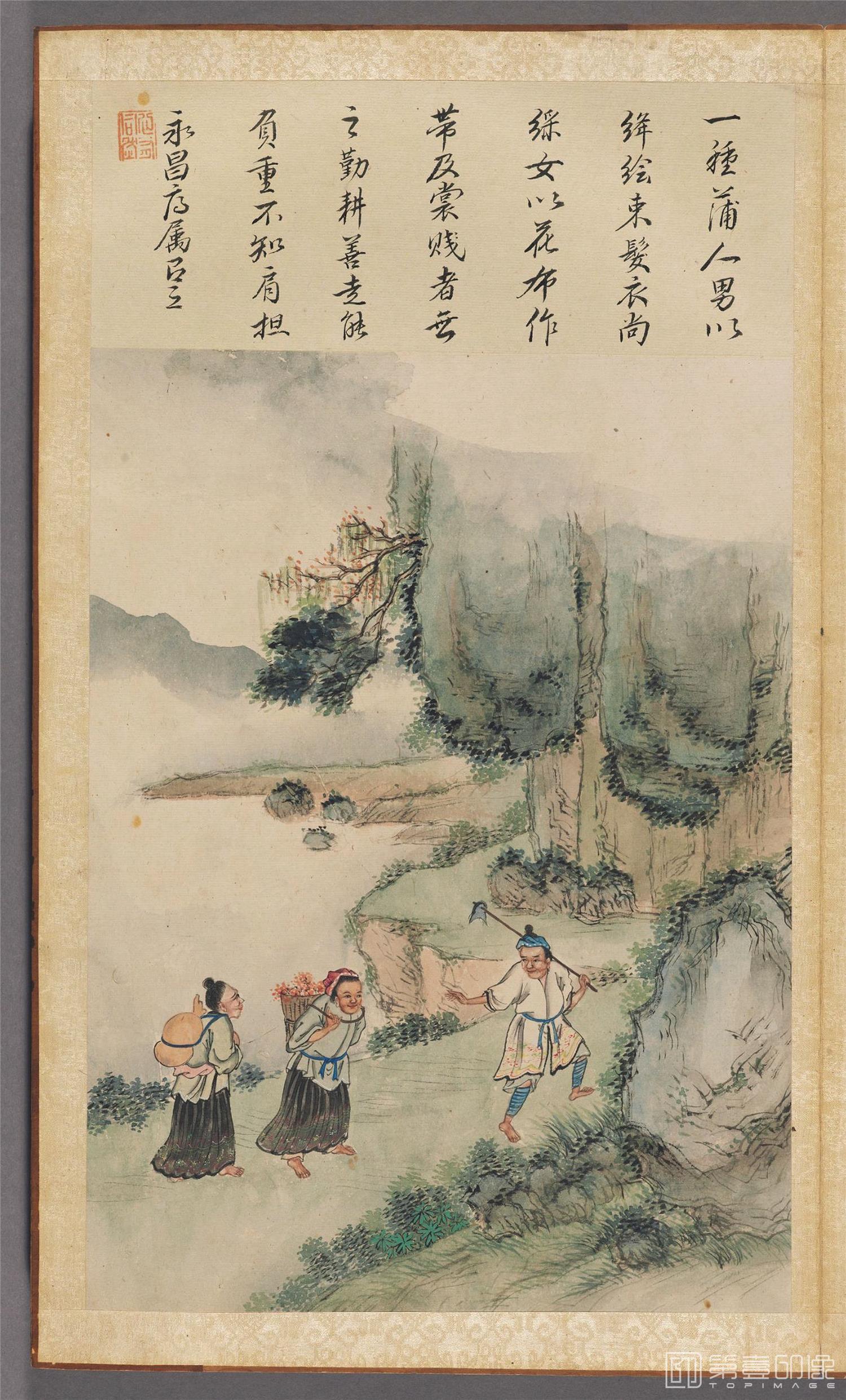 插画-伯麟彩绘图册纸本-012-30x18