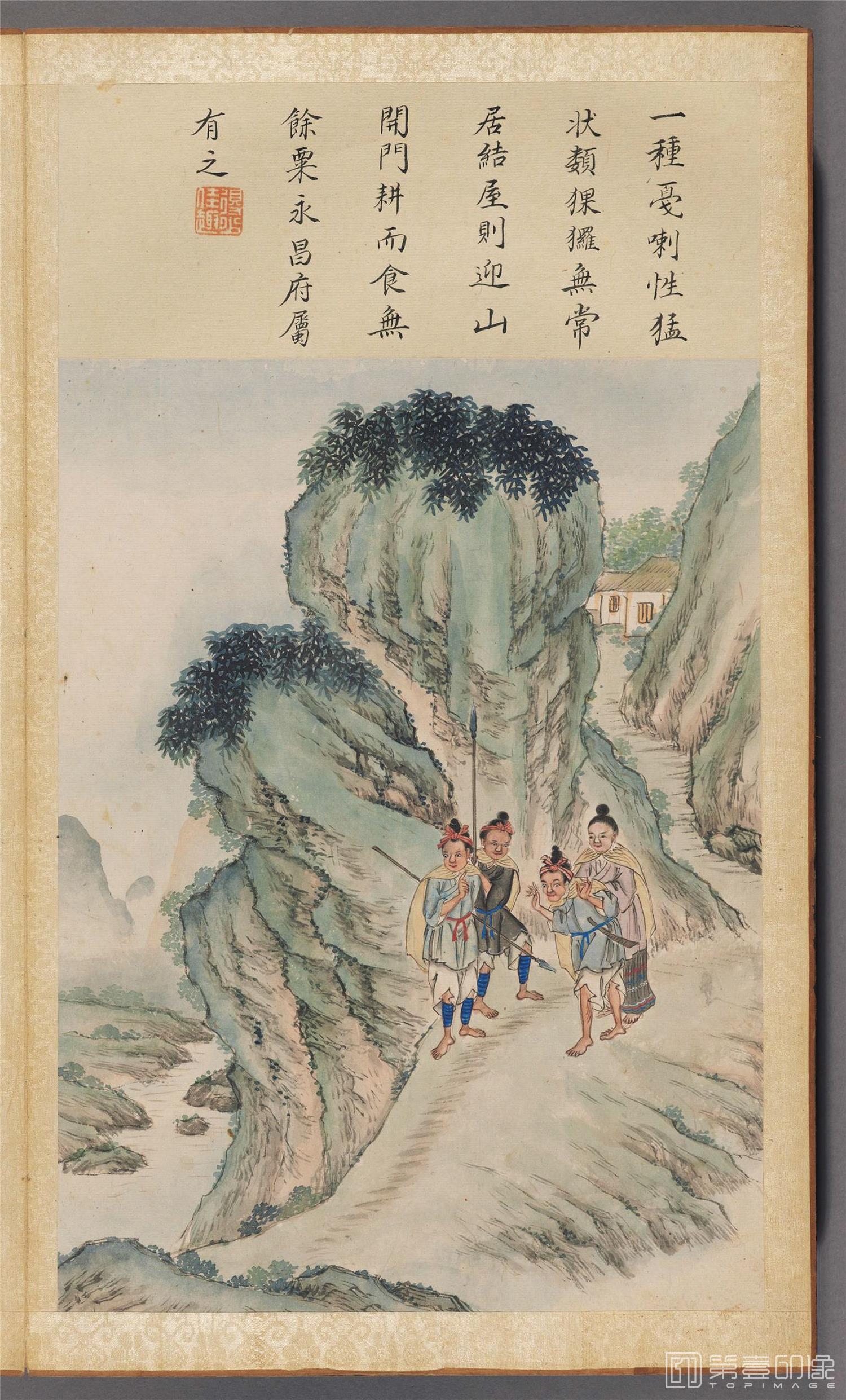 插画-伯麟彩绘图册纸本-015-30x18