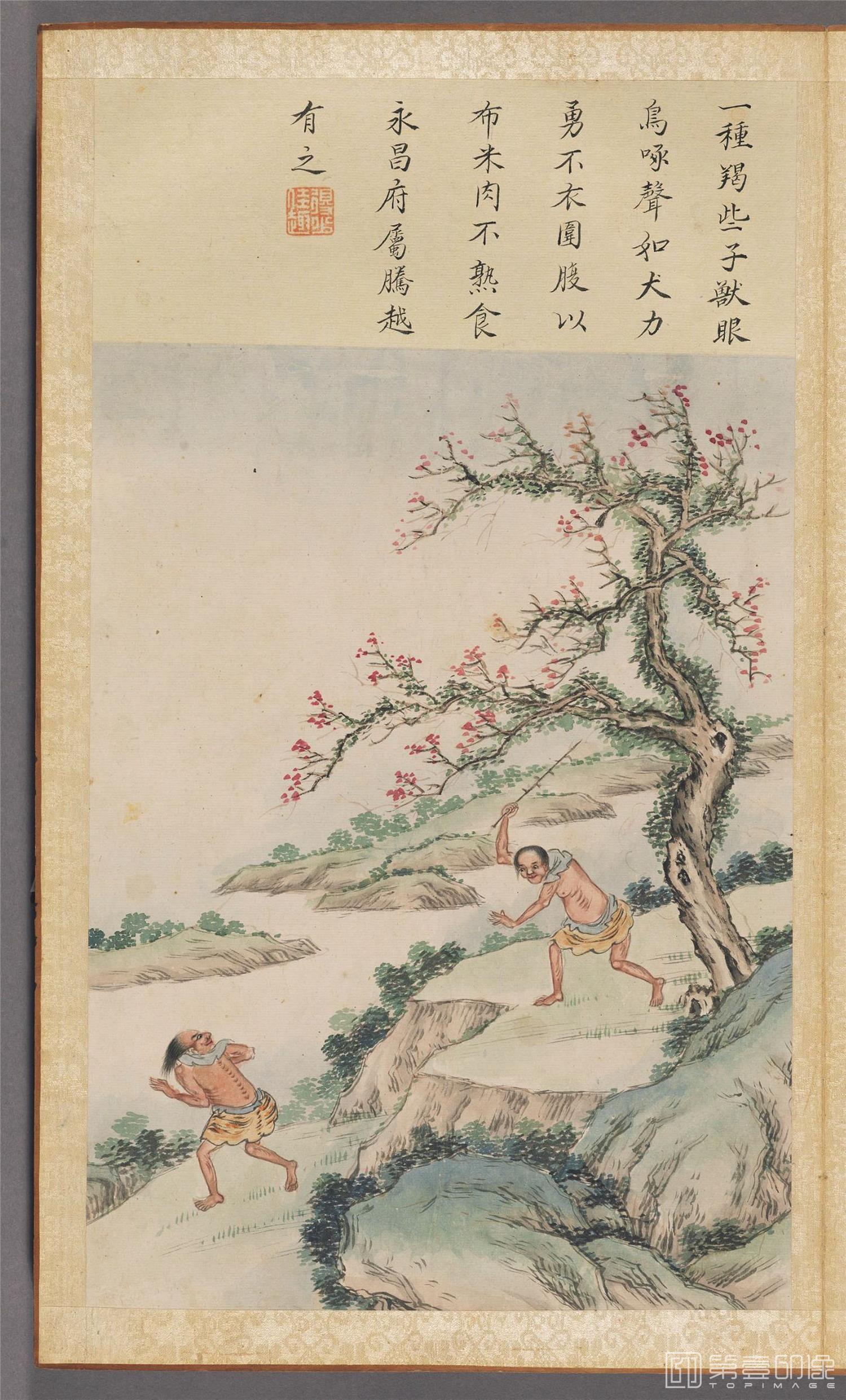 插画-伯麟彩绘图册纸本-016-30x18