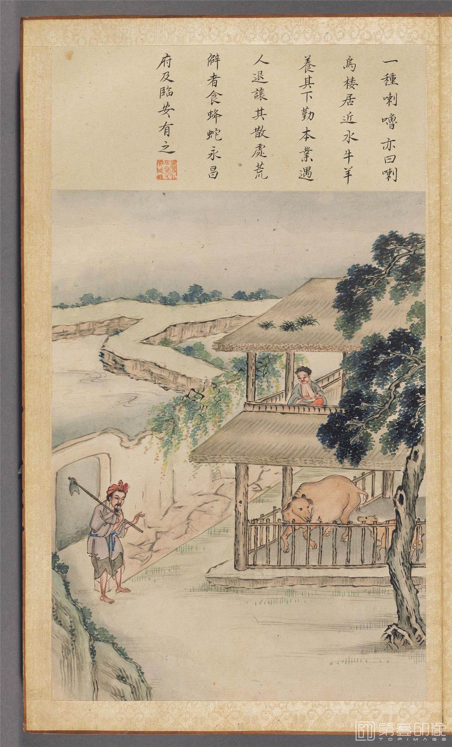 插画-伯麟彩绘图册纸本-018-30x18