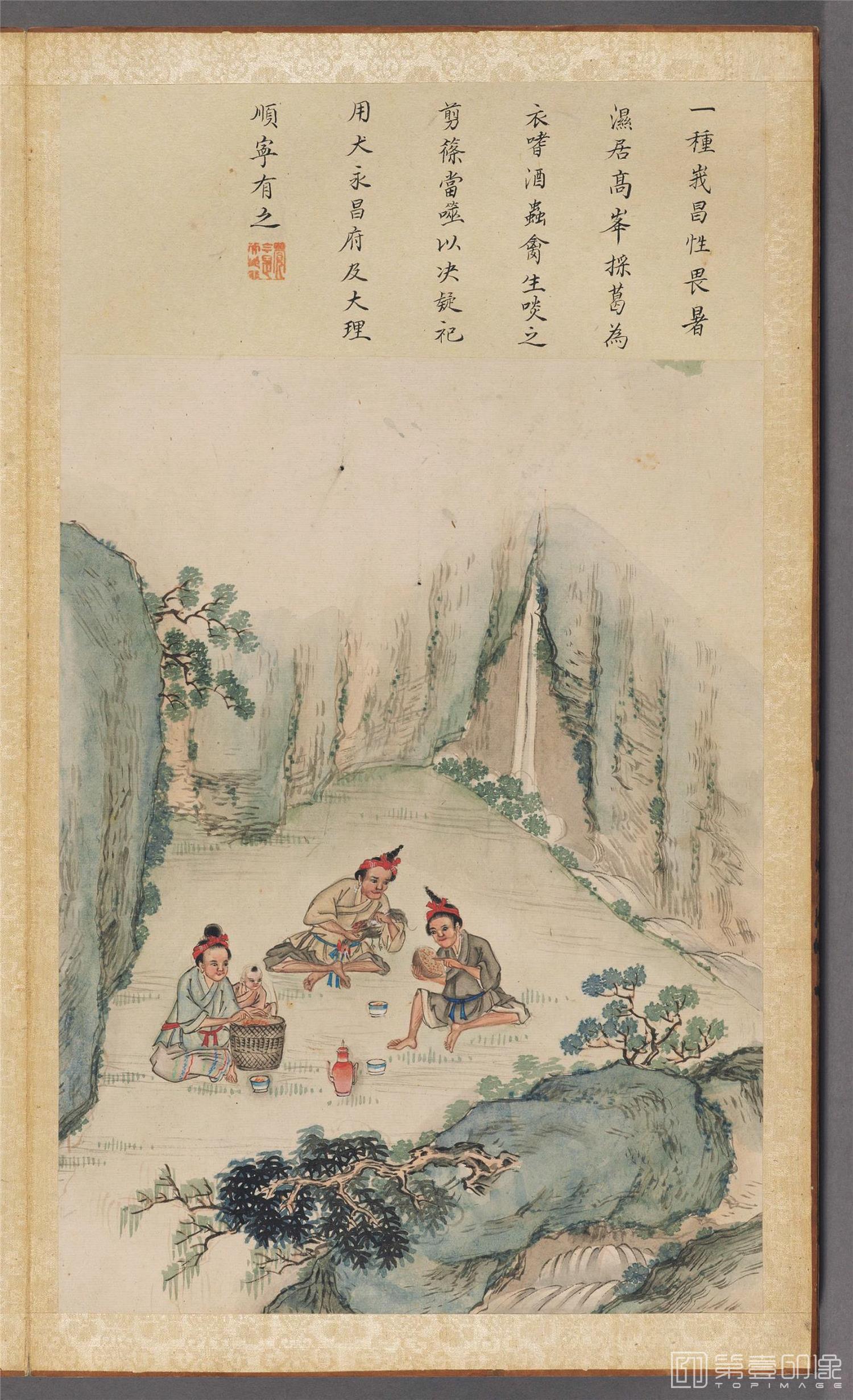 插画-伯麟彩绘图册纸本-019-30x18