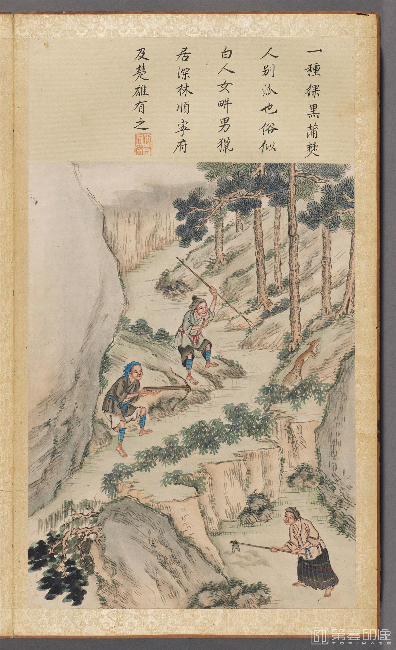 插画-伯麟彩绘图册纸本-024-30x18