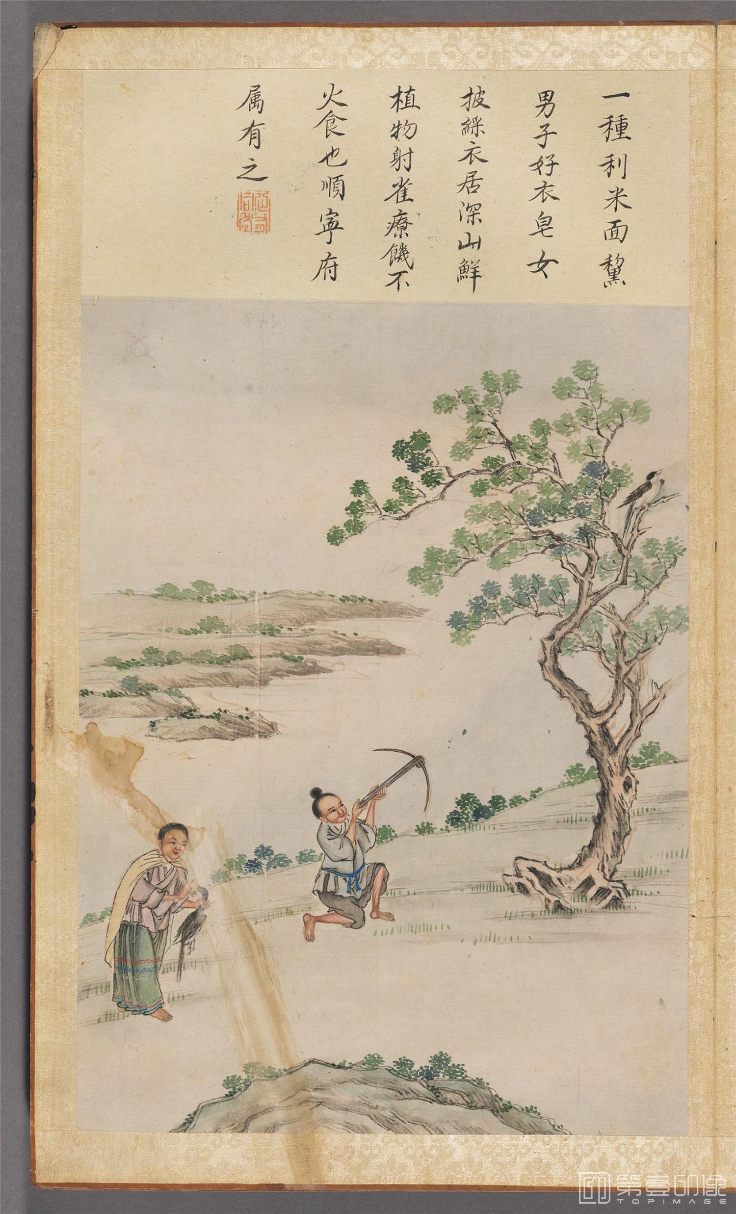 插画-伯麟彩绘图册纸本-025-30x18