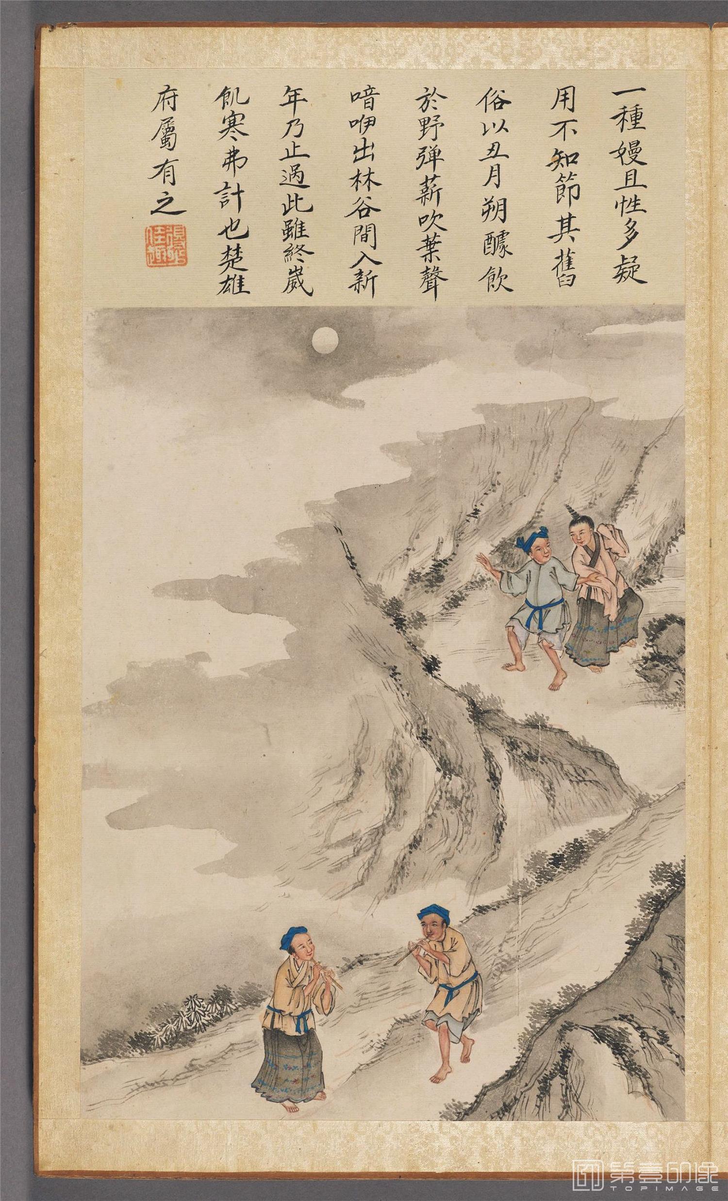插画-伯麟彩绘图册纸本-027-30x18