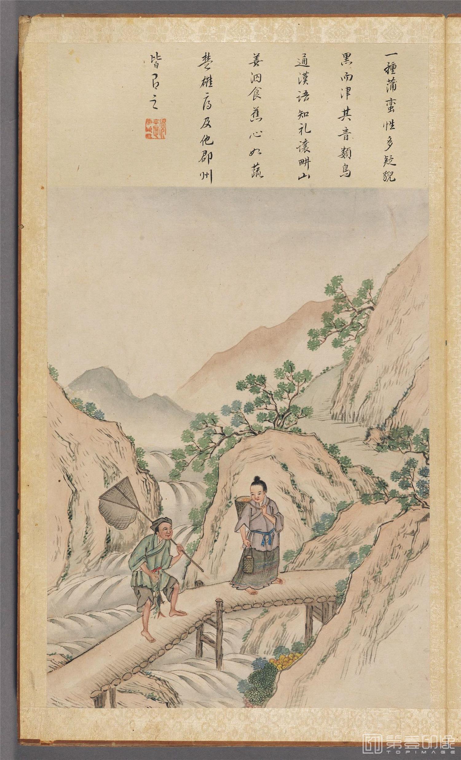 插画-伯麟彩绘图册纸本-029-30x18