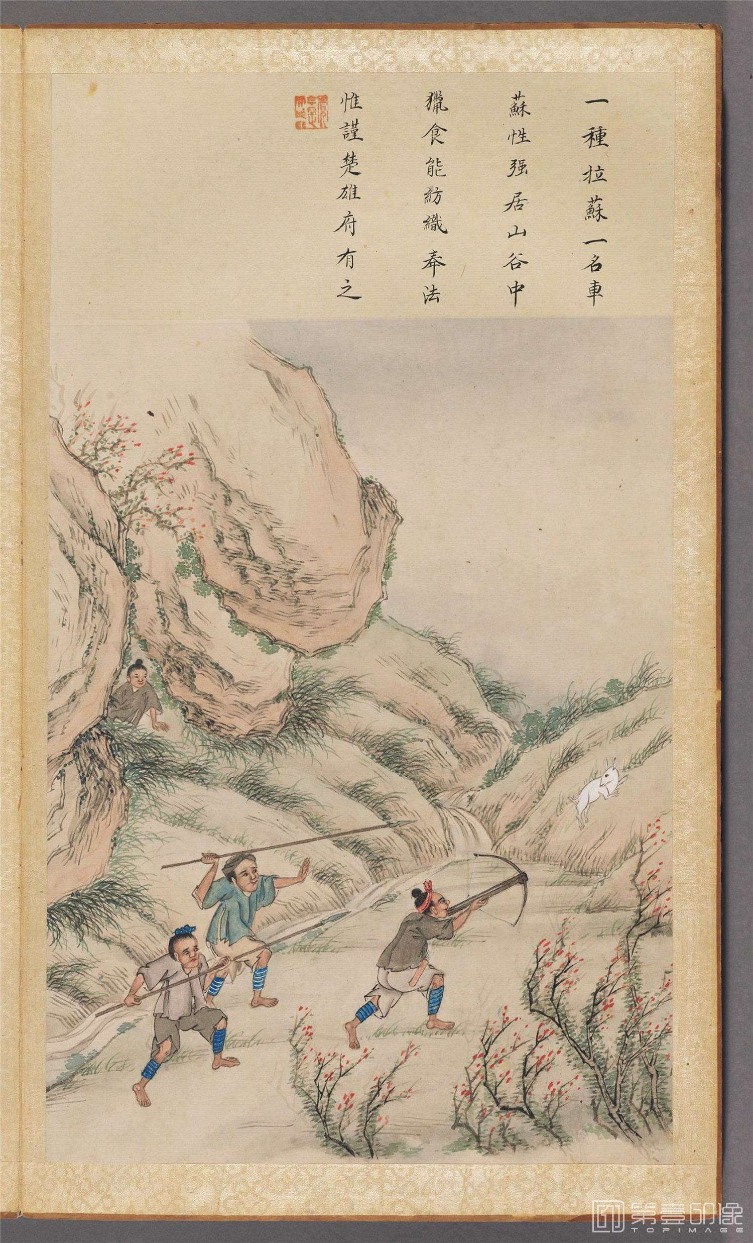 插画-伯麟彩绘图册纸本-030-30x18