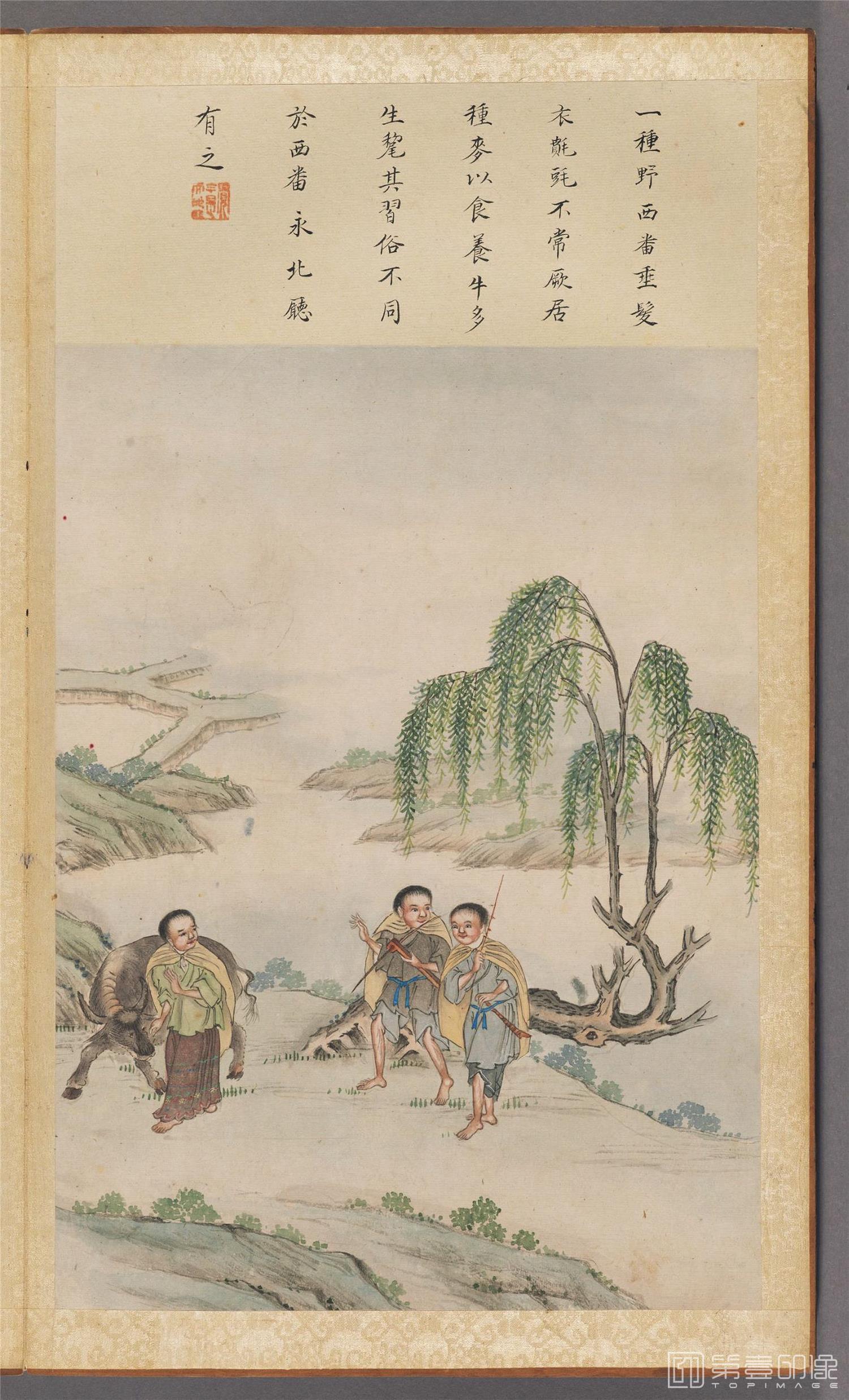 插画-伯麟彩绘图册纸本-032-30x18