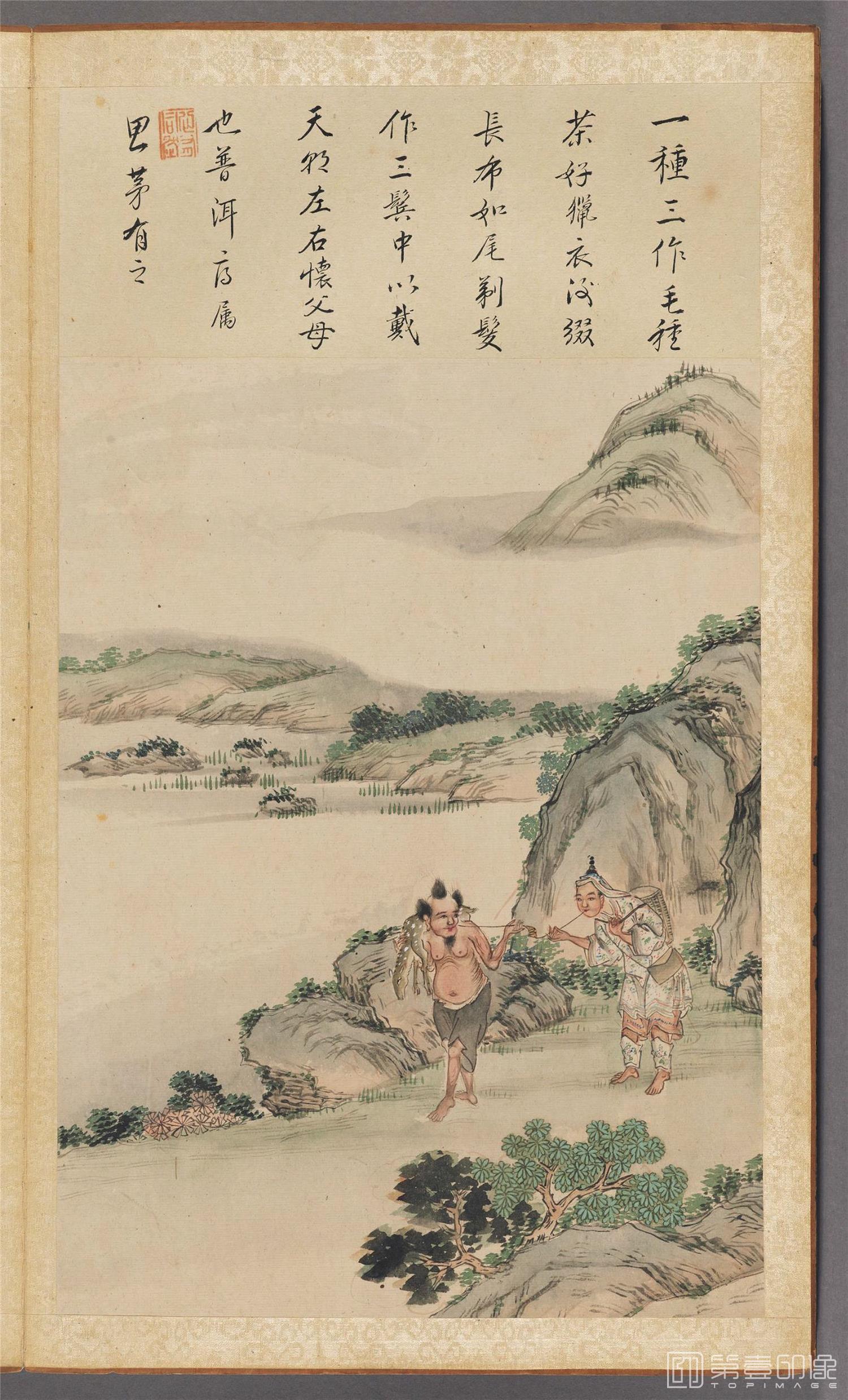 插画-伯麟彩绘图册纸本-039-30x18