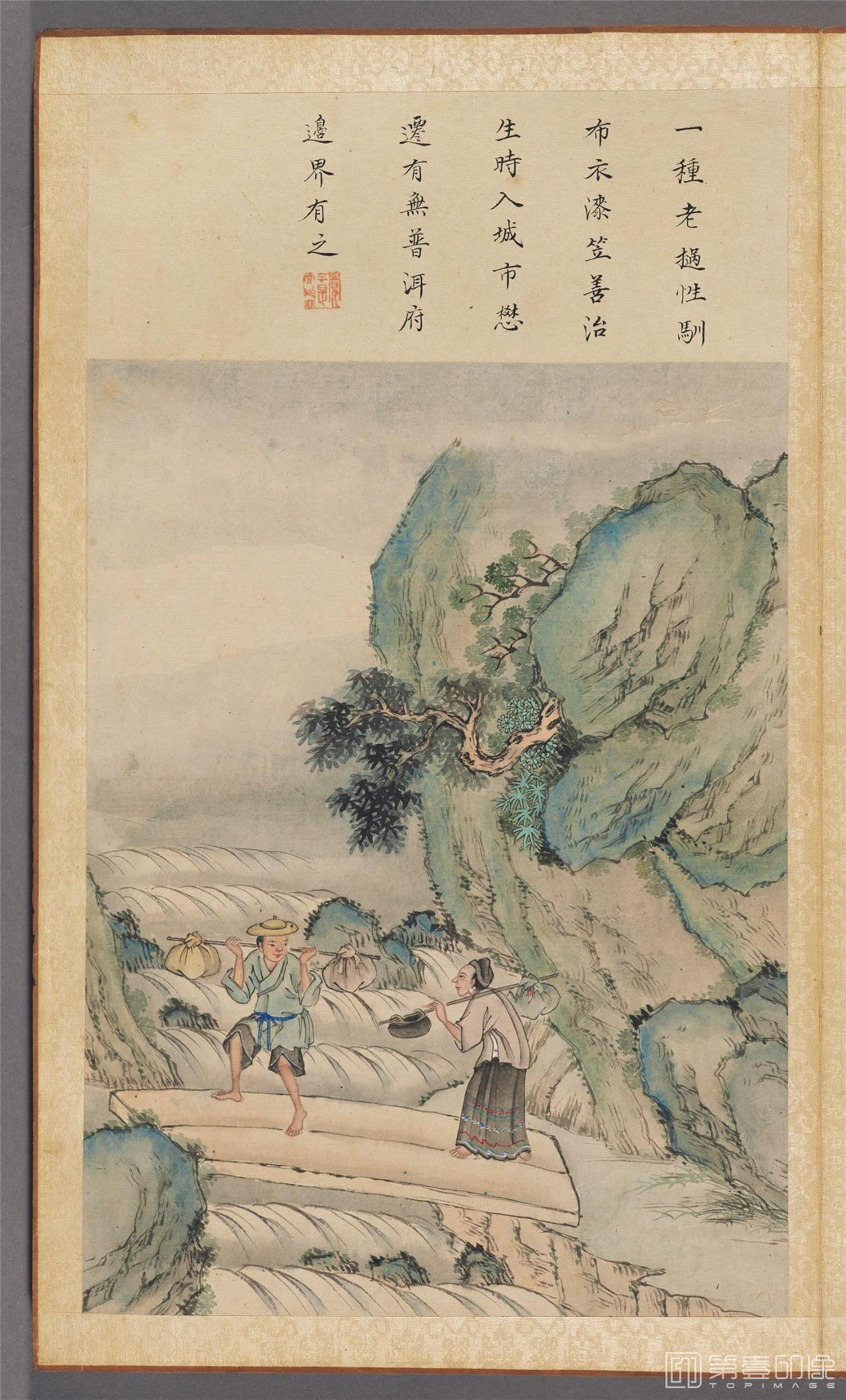 插画-伯麟彩绘图册纸本-047-30x18