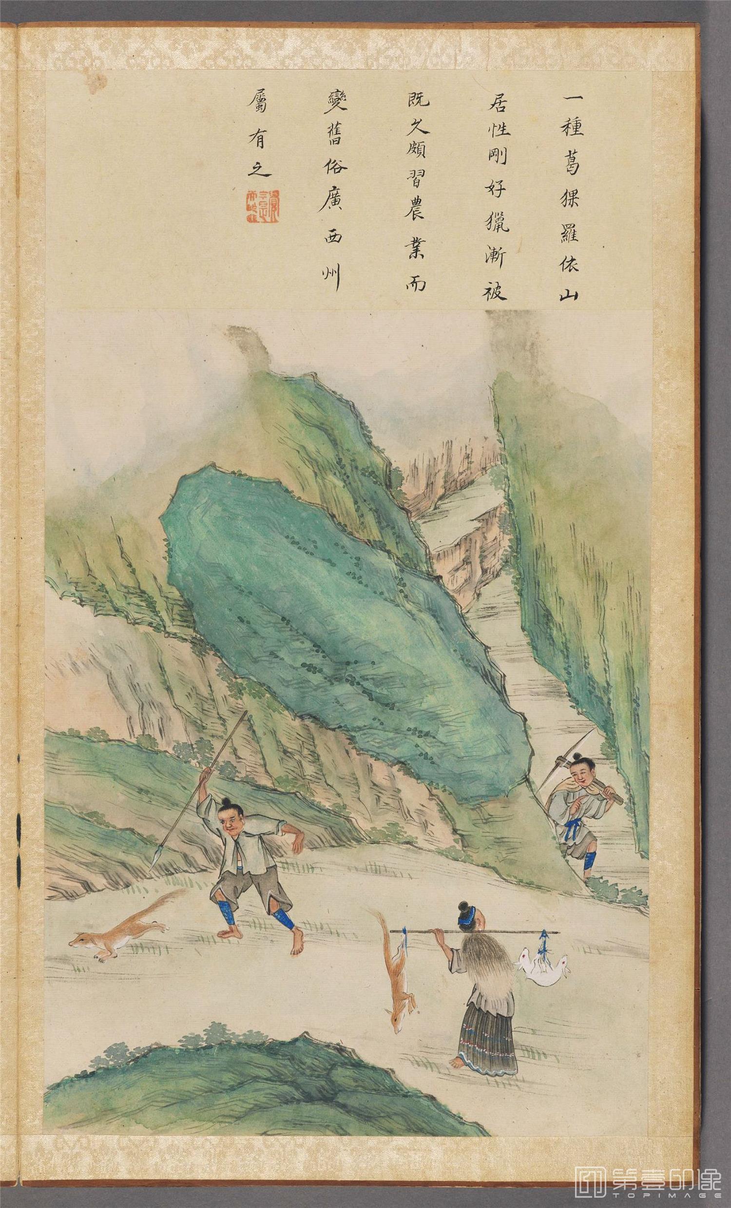 插画-伯麟彩绘图册纸本-079-30x18