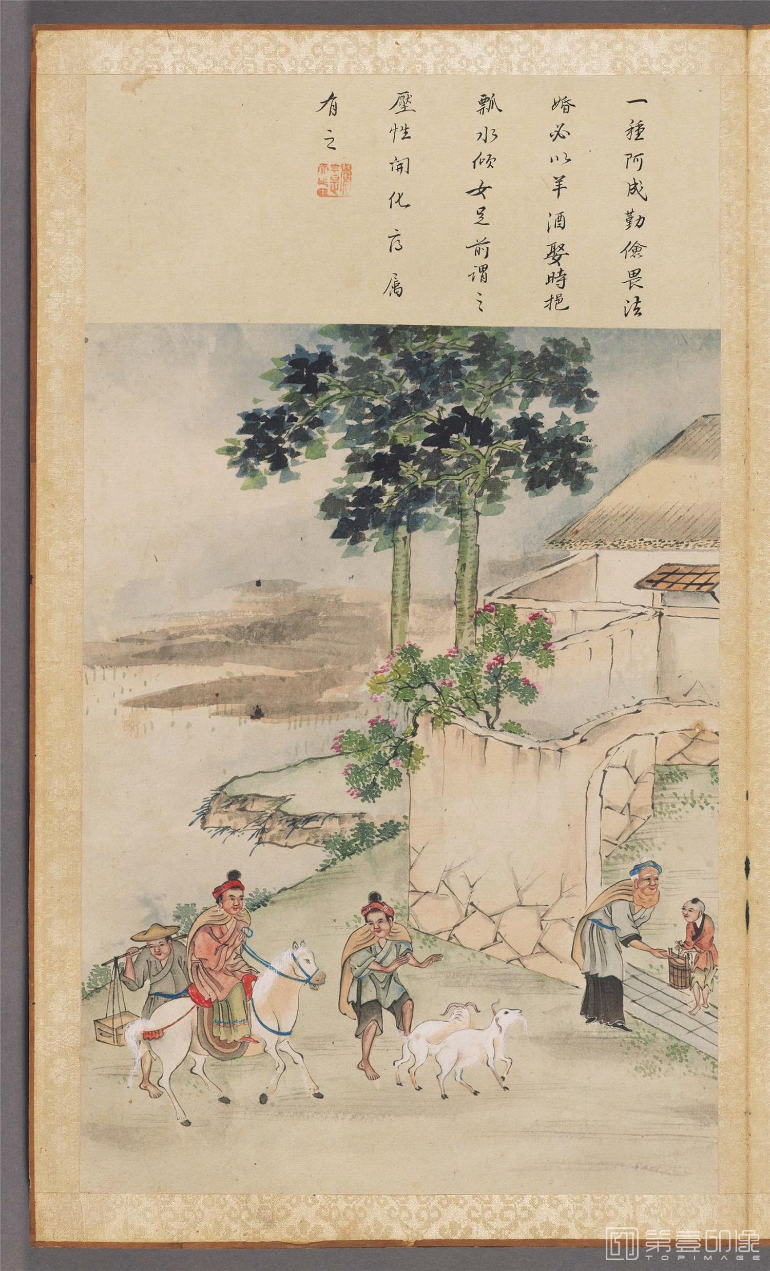 插画-伯麟彩绘图册纸本-084-30x18