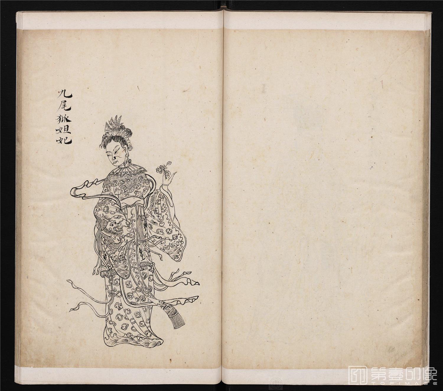 插画-封神真形和物图册绘本-005