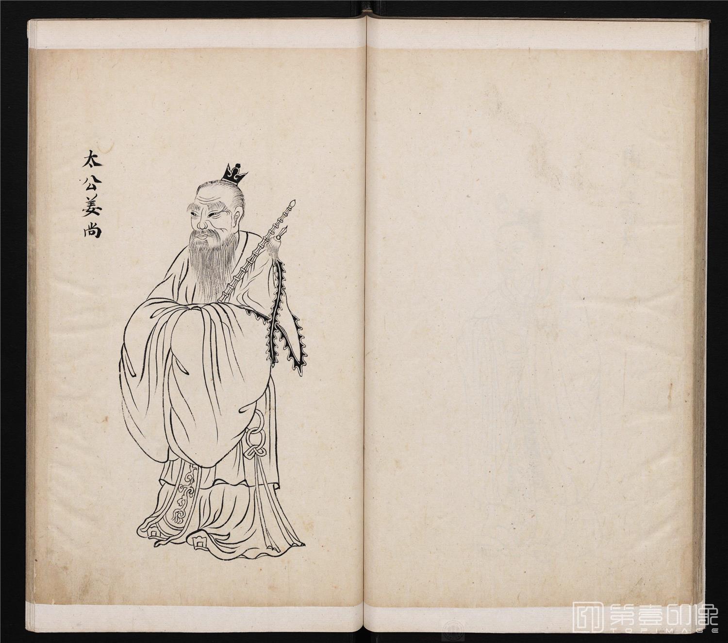 插画-封神真形和物图册绘本-008