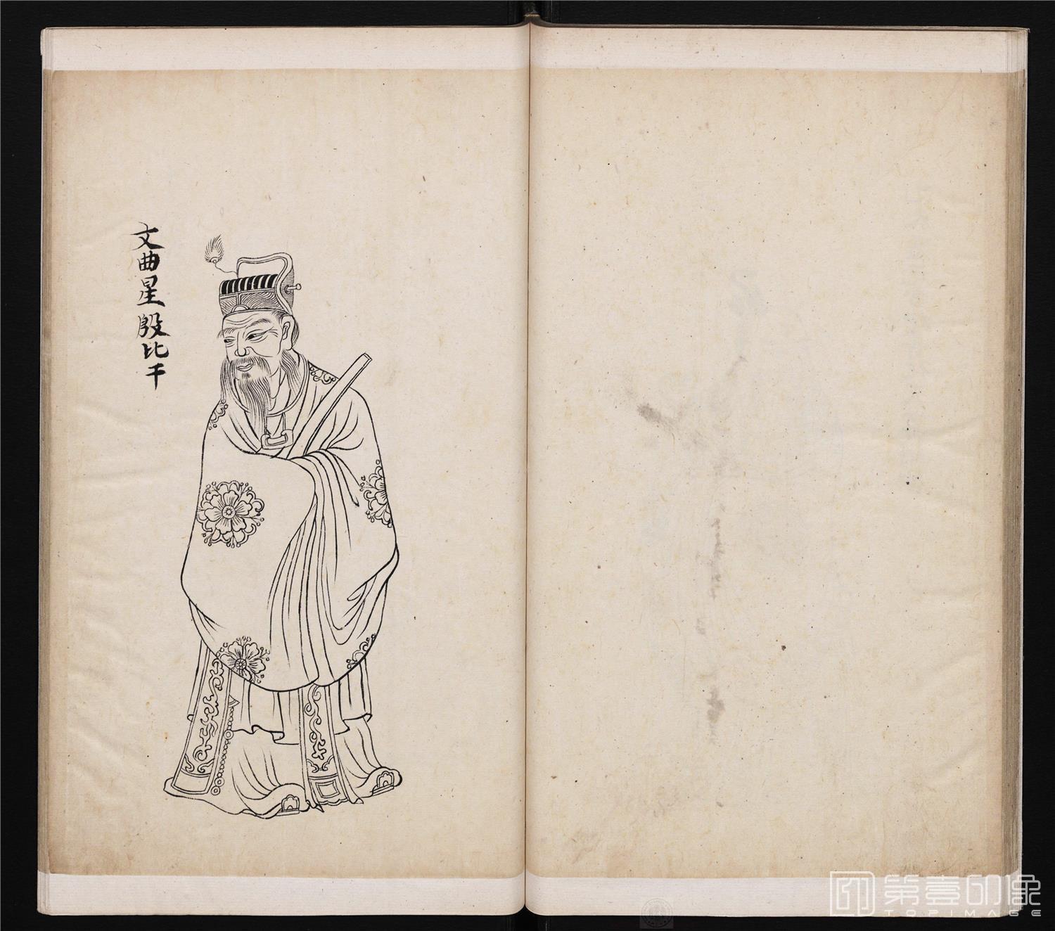 插画-封神真形和物图册绘本-010