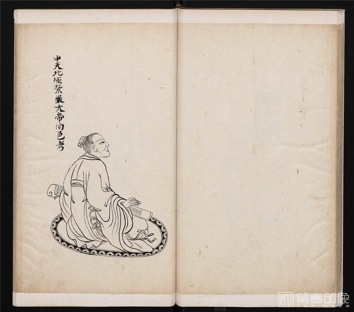 插画-封神真形和物图册绘本-011