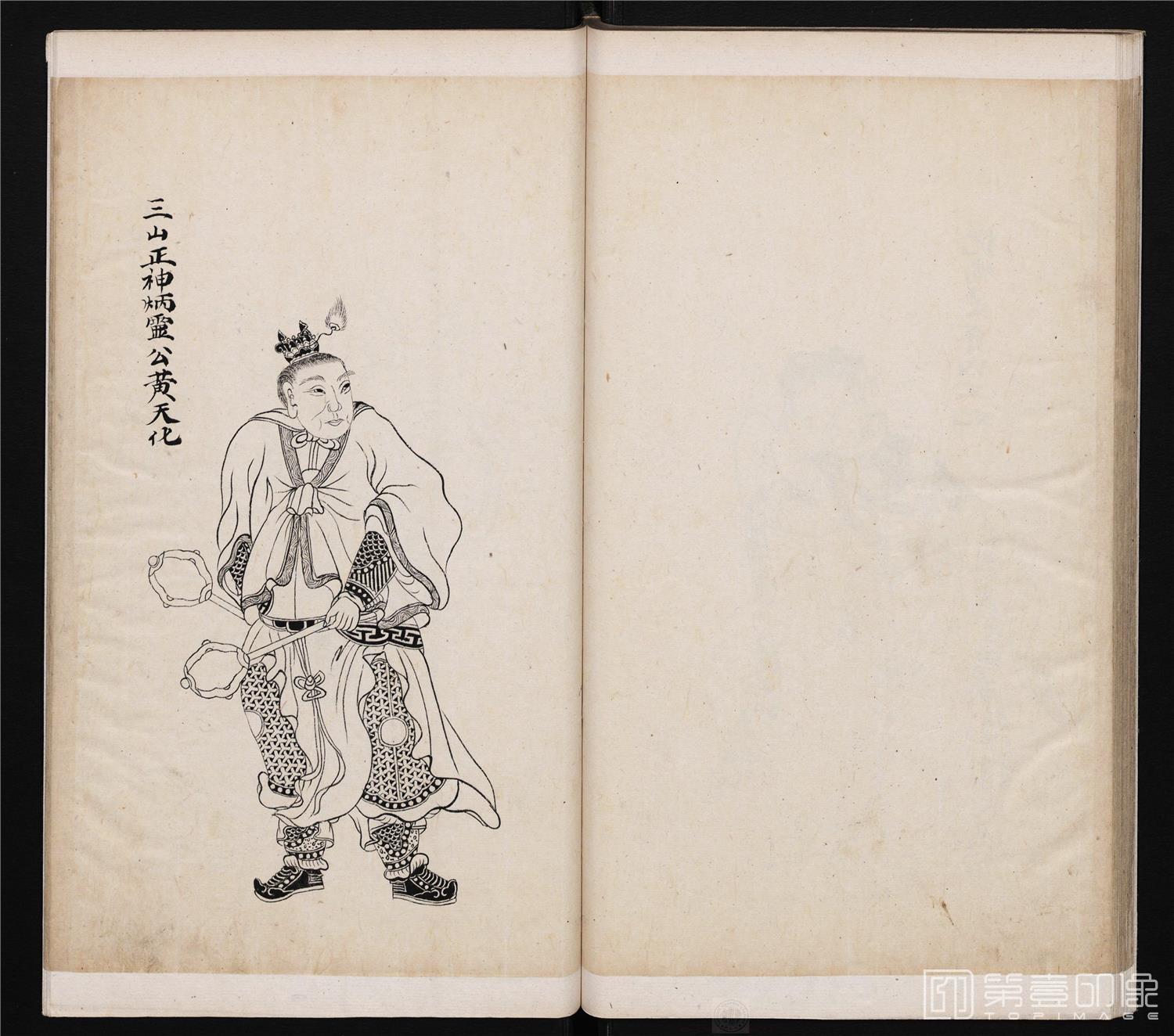 插画-封神真形和物图册绘本-014